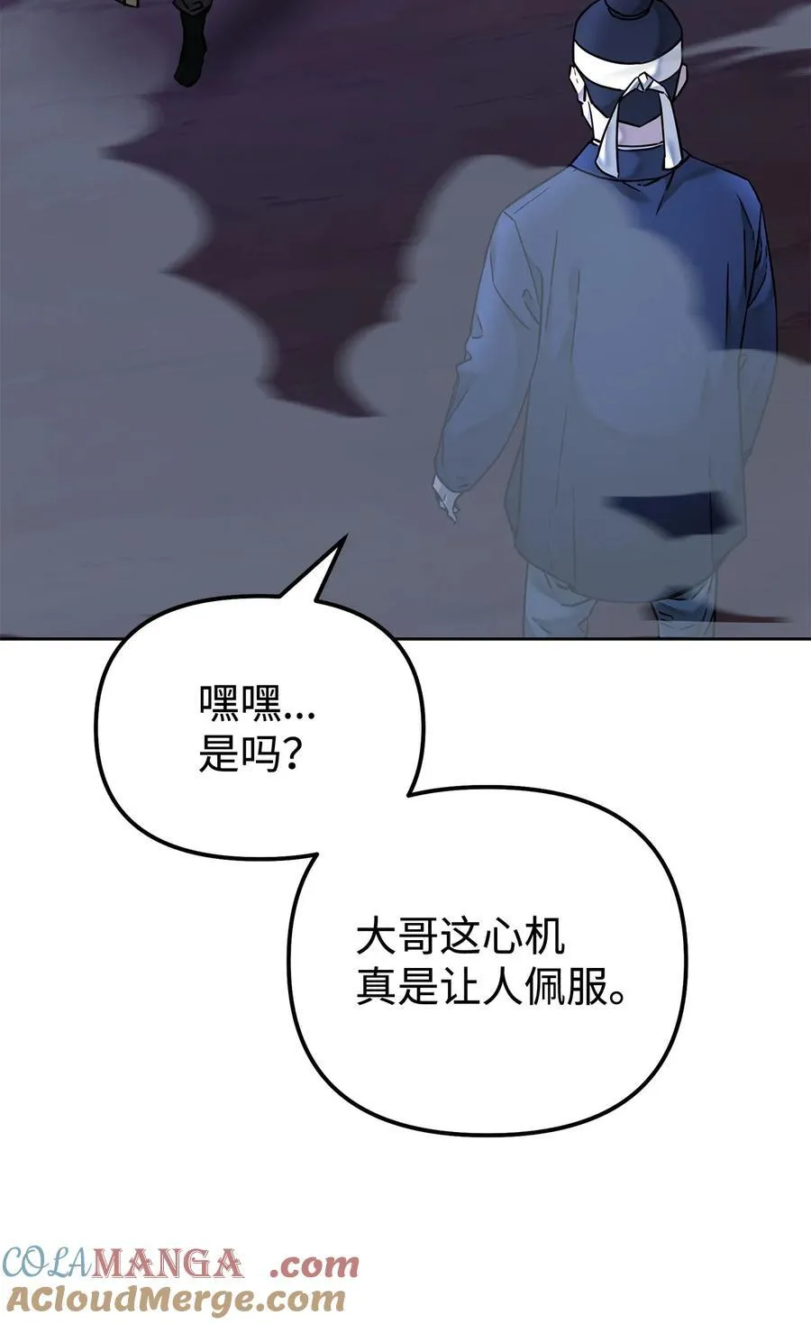 134 壮大的势力87