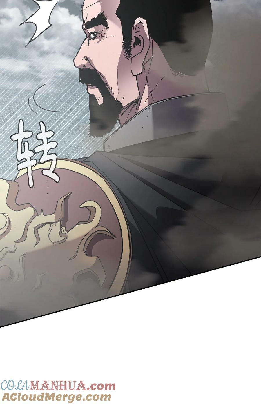 81 全歼九龙坊69