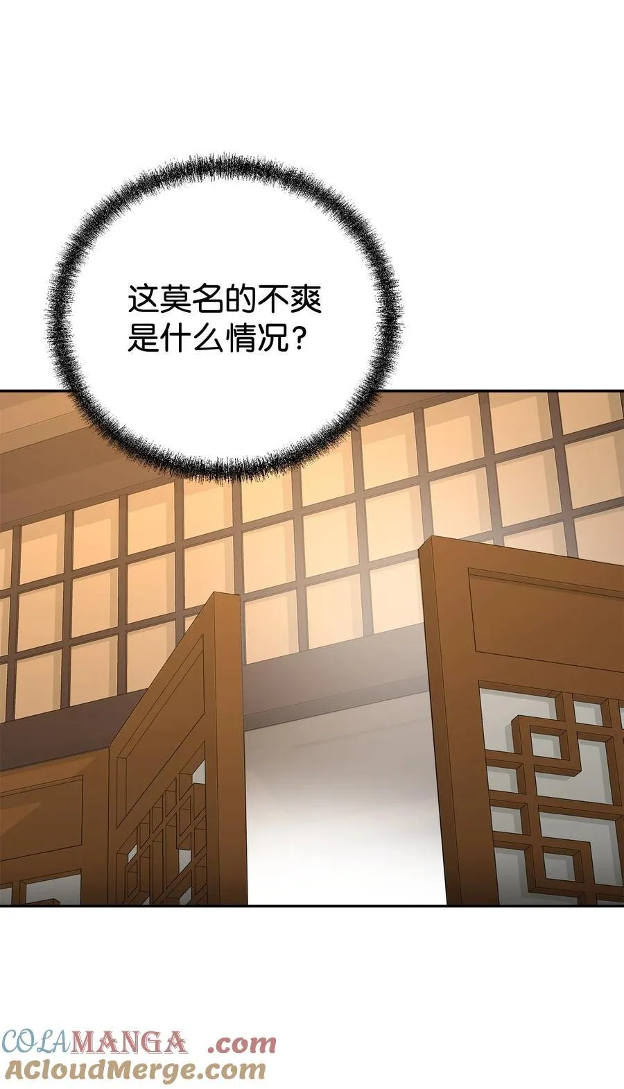121 梦中特训96