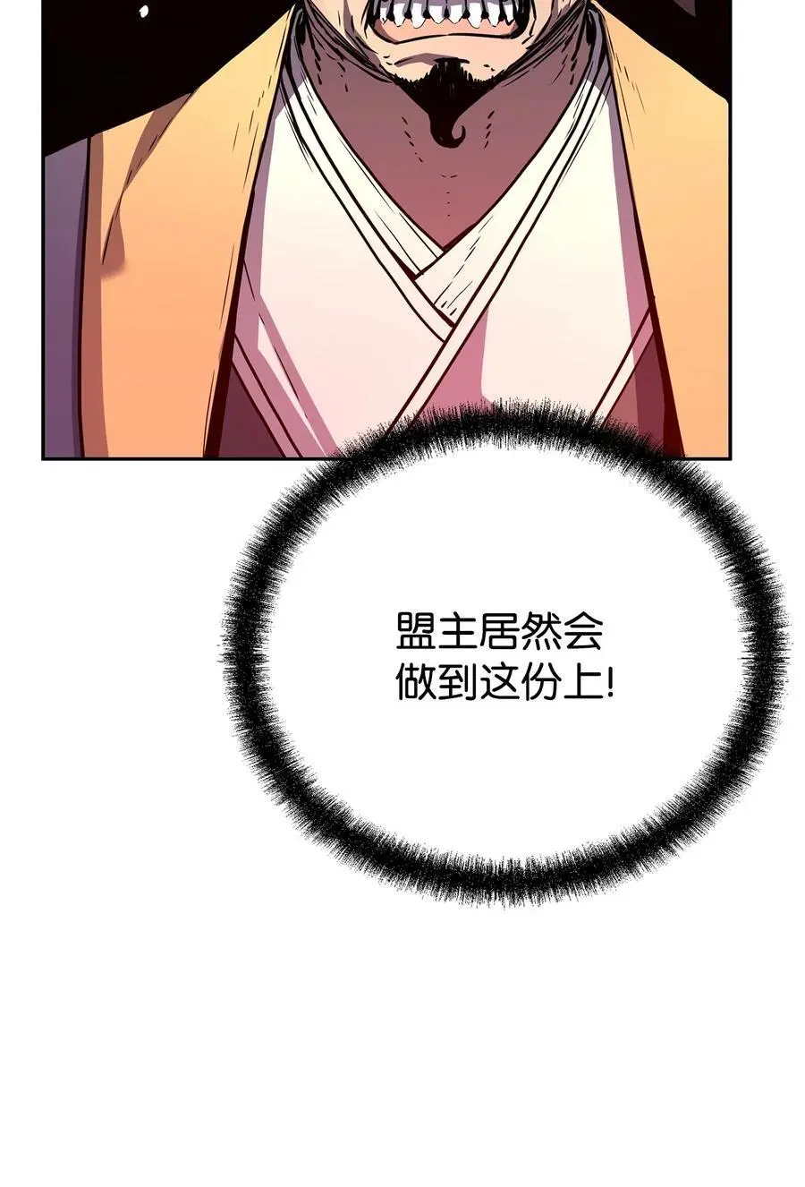 88 橄榄枝63