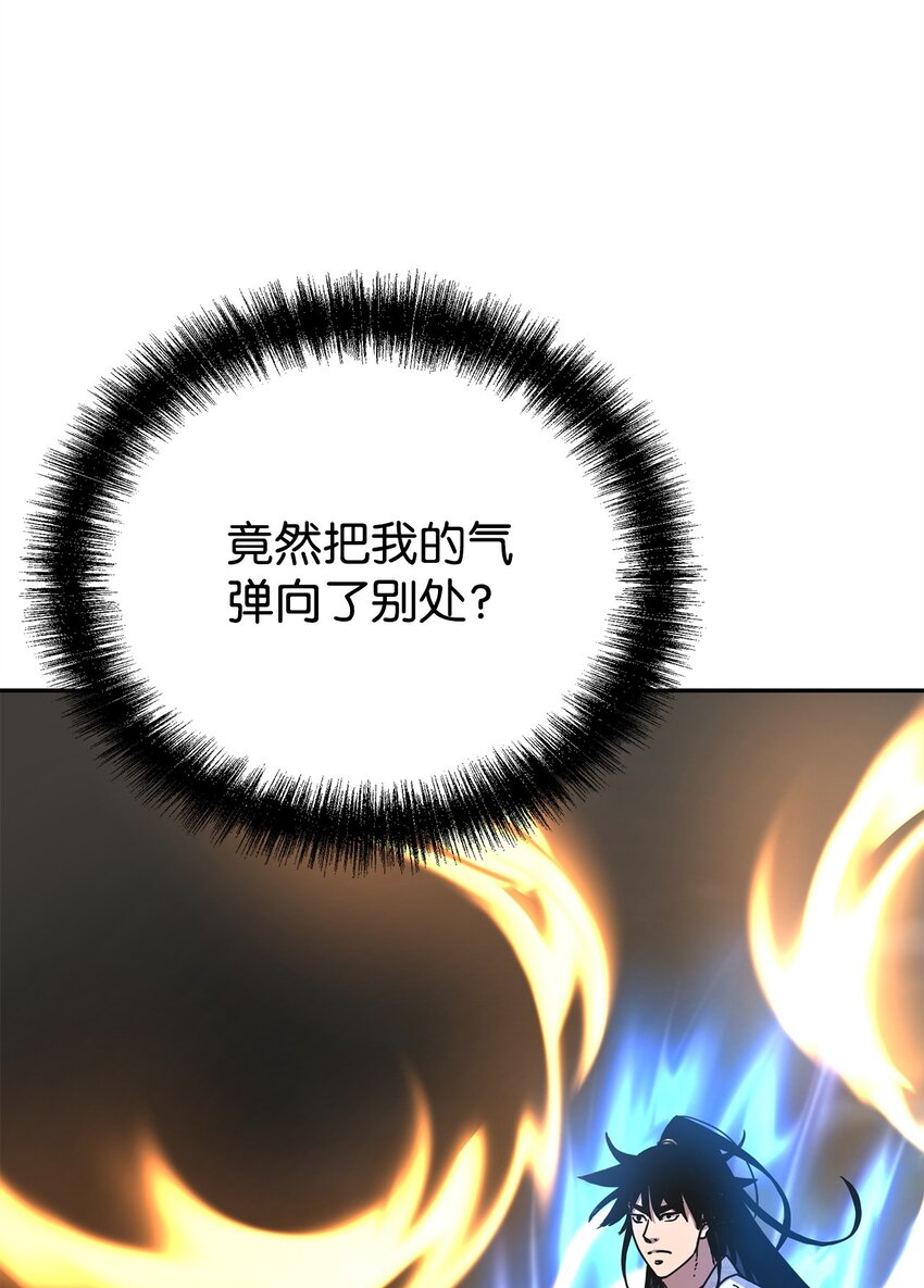 45 风雷山君52
