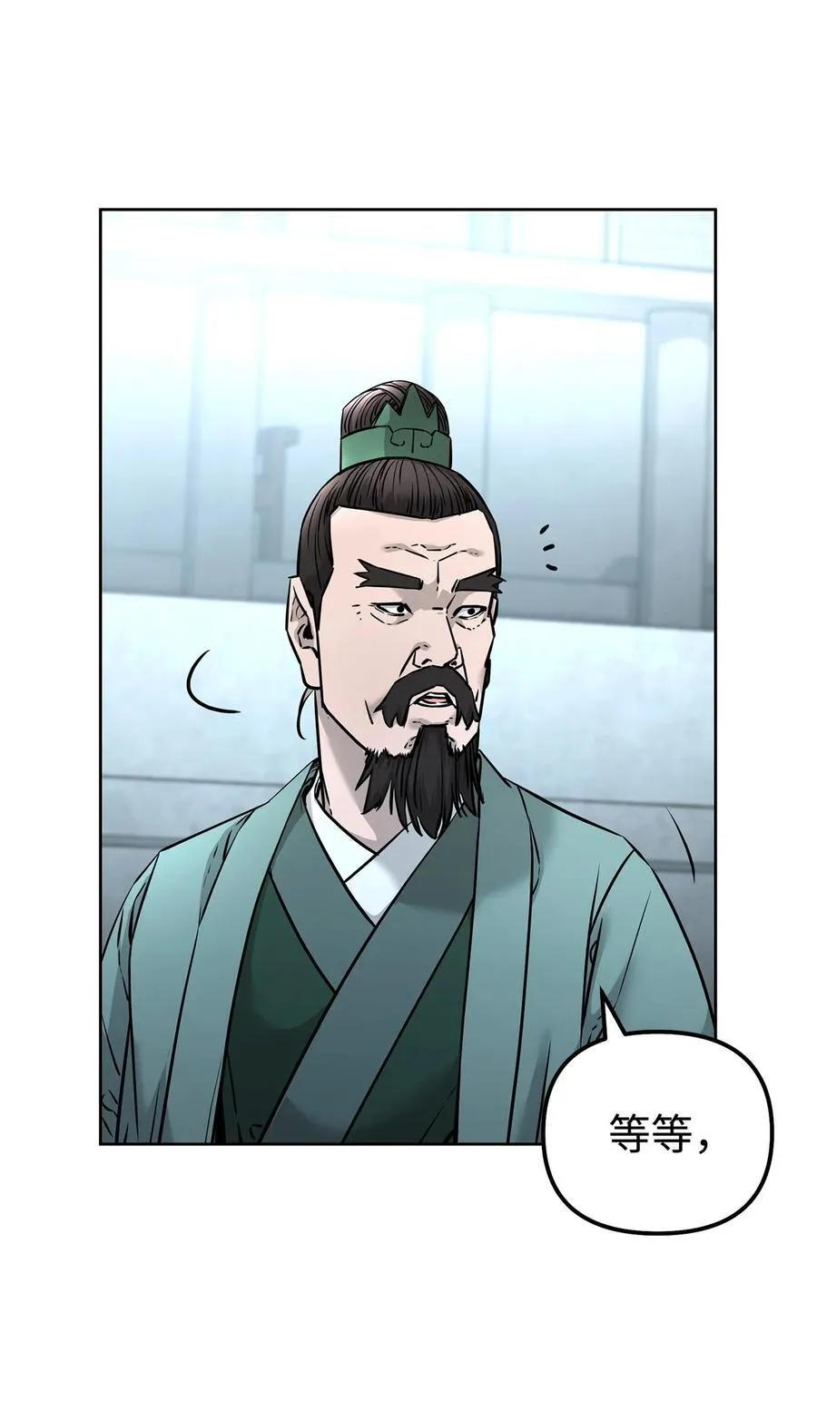 126 自投罗网22