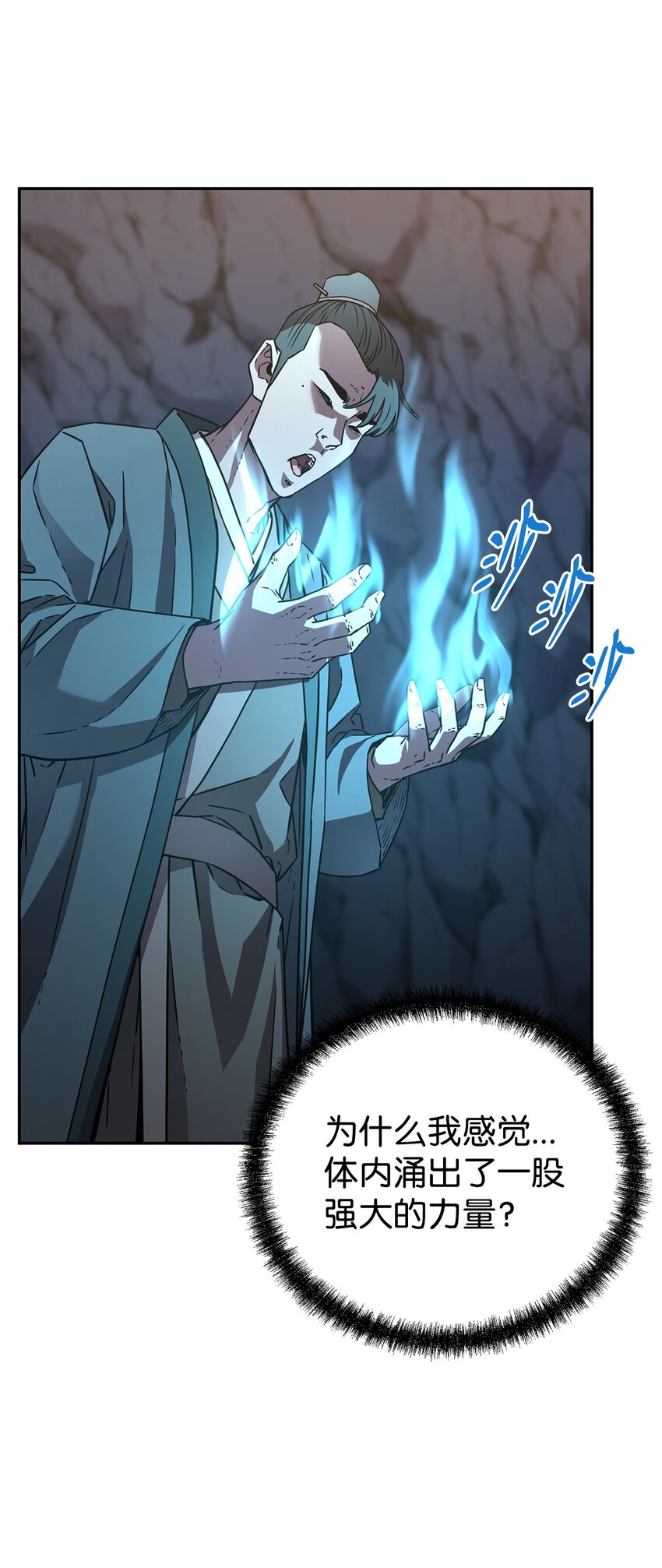 53 魔煞女58