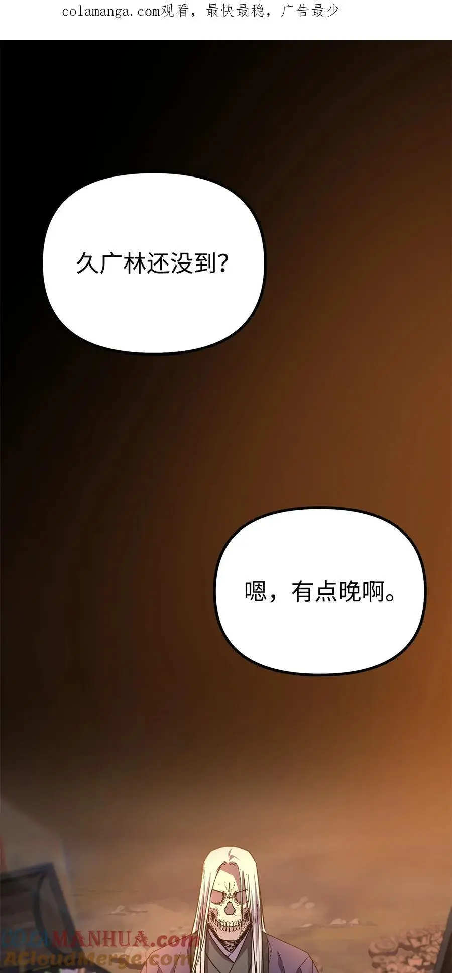94 鬼面狼0