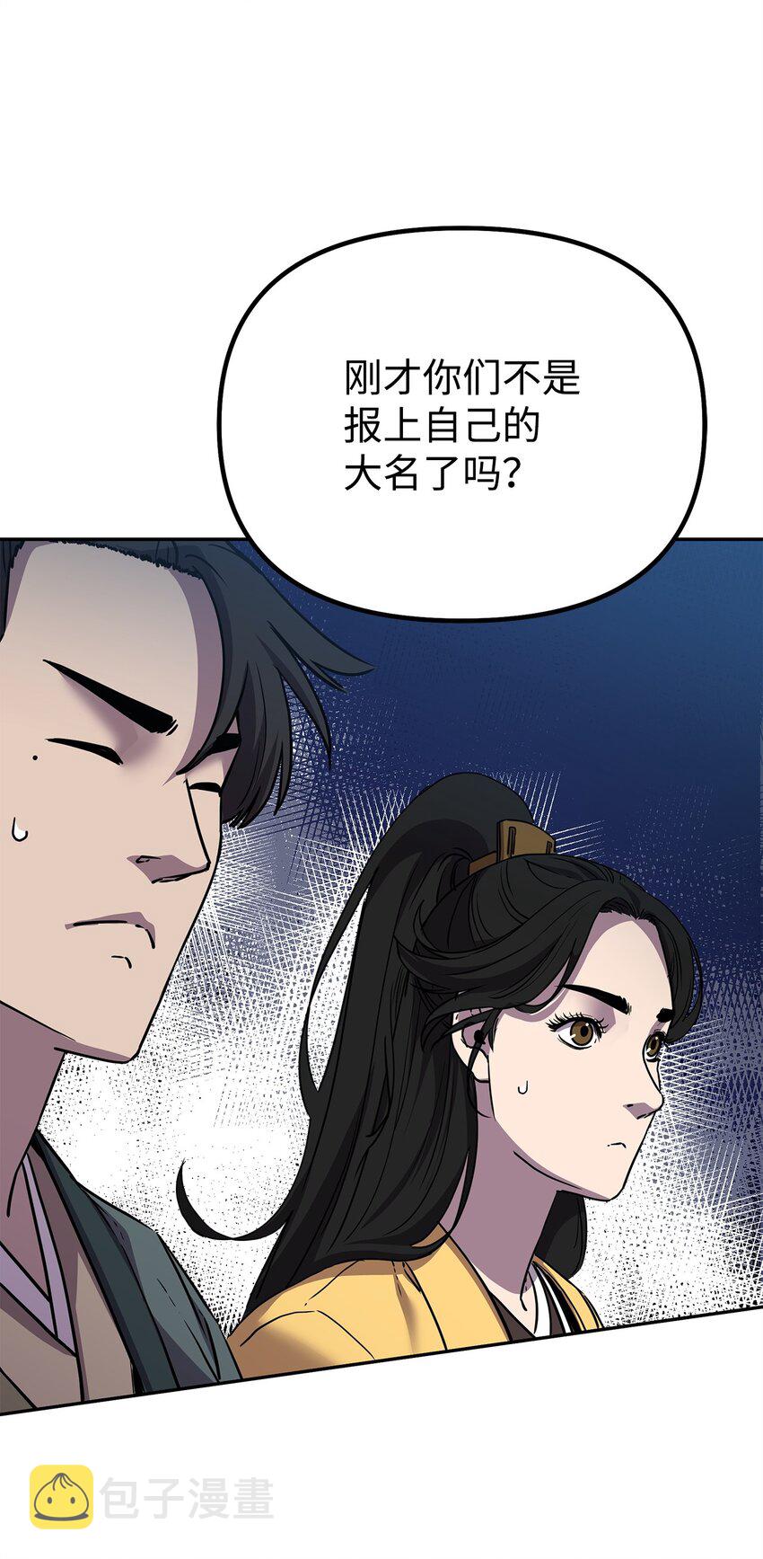 52 失踪案真相5