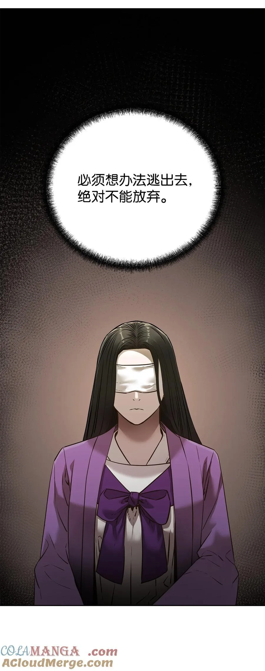 126 自投罗网28