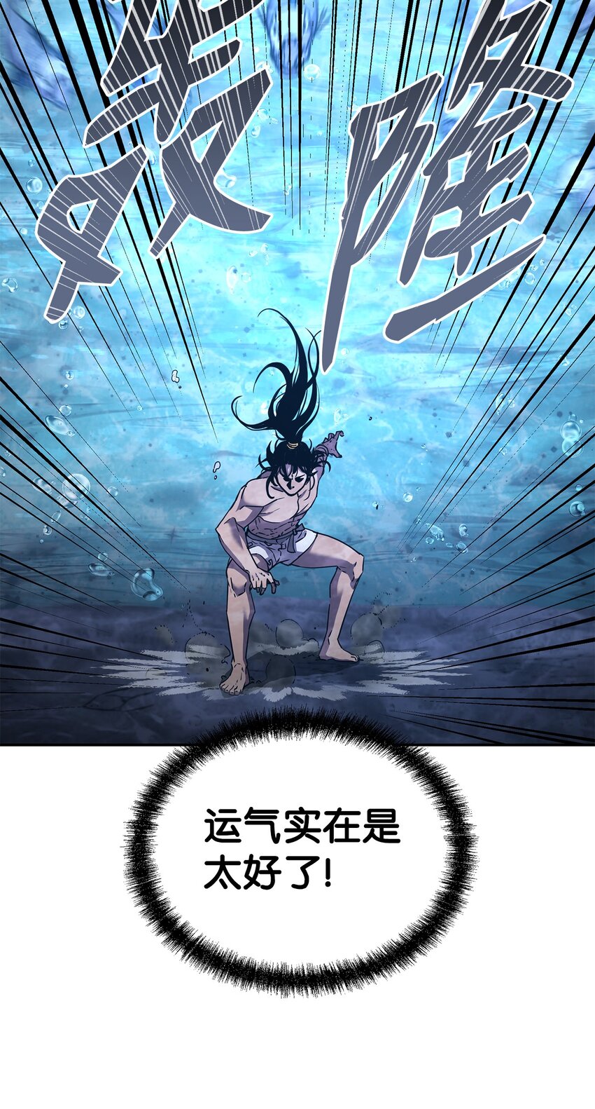 40 毒虫走廊5
