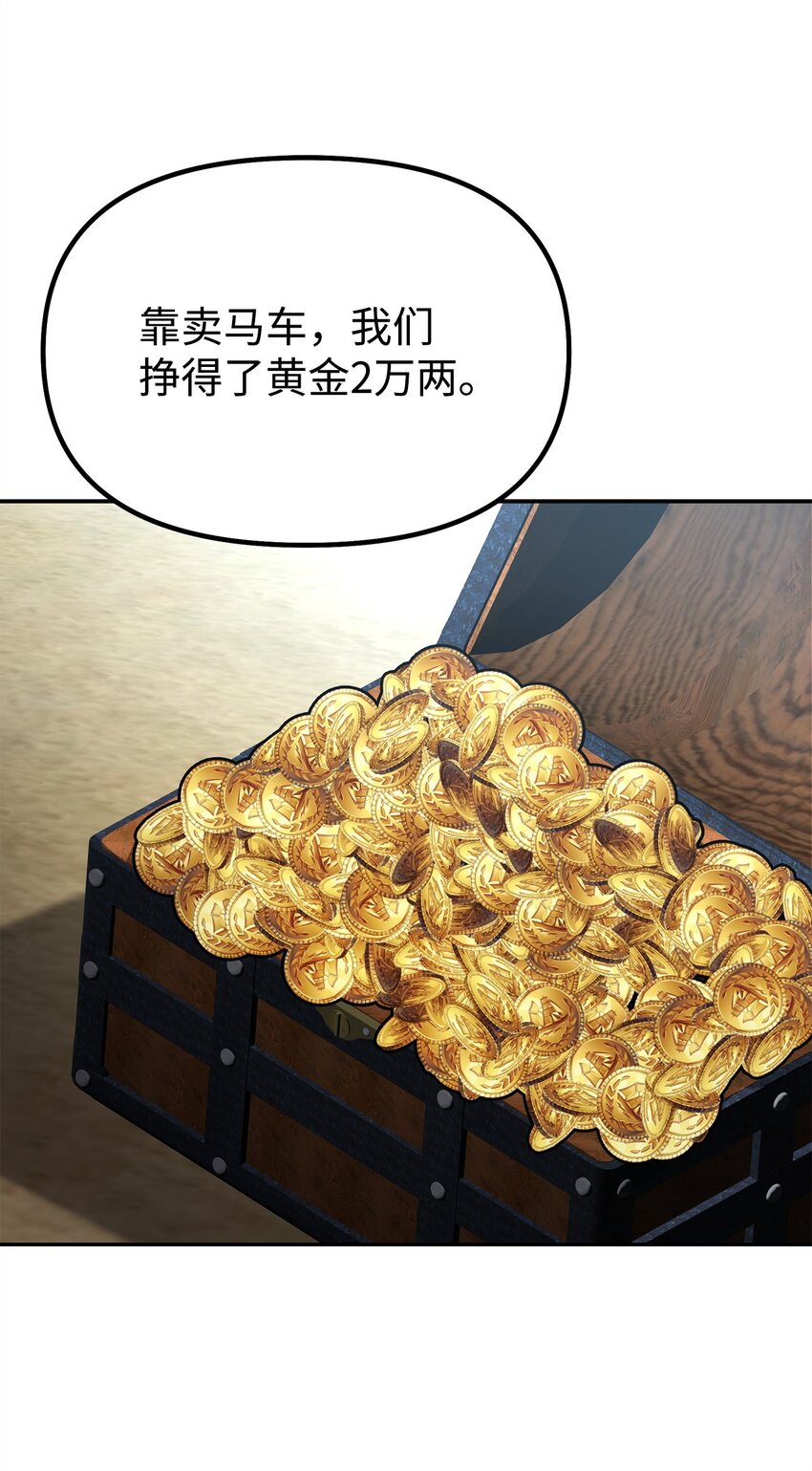 58 差价之王40