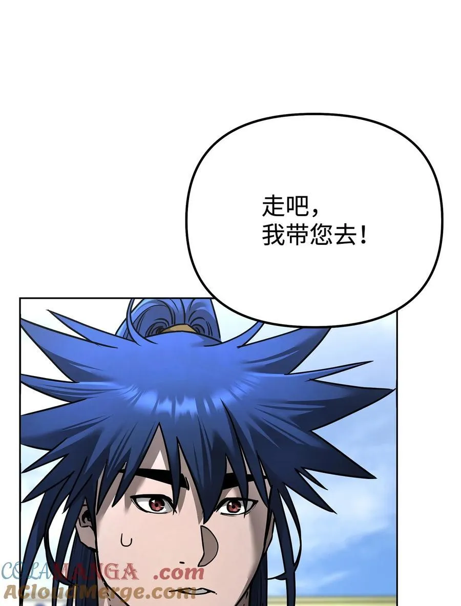 134 壮大的势力9