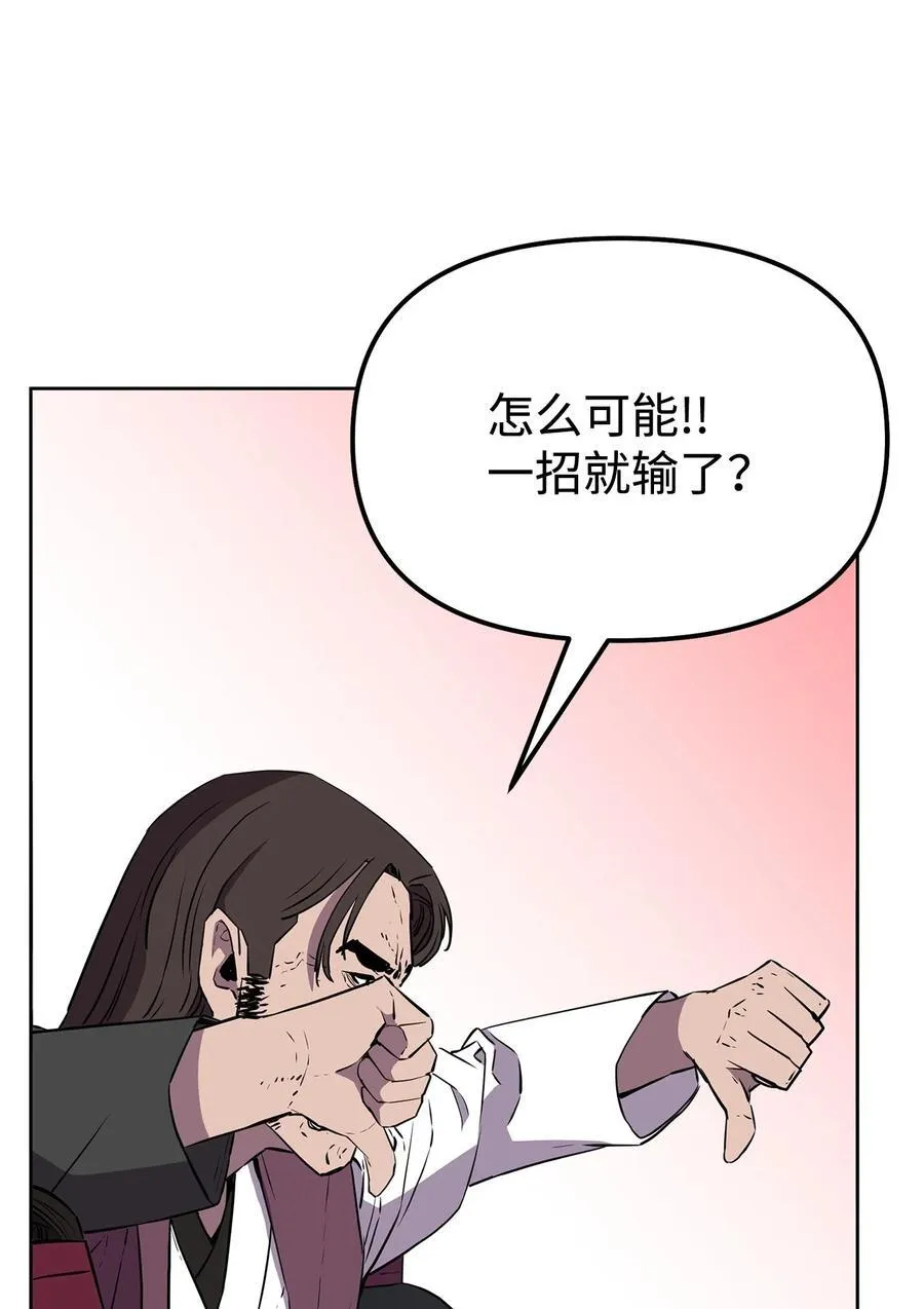 123 耍阴招94