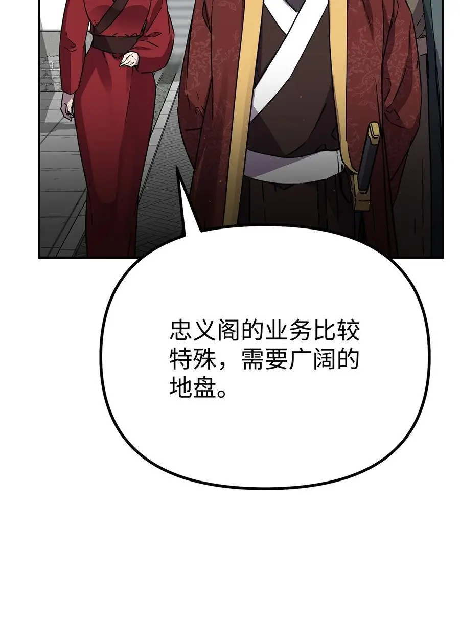 99 后补堂员13