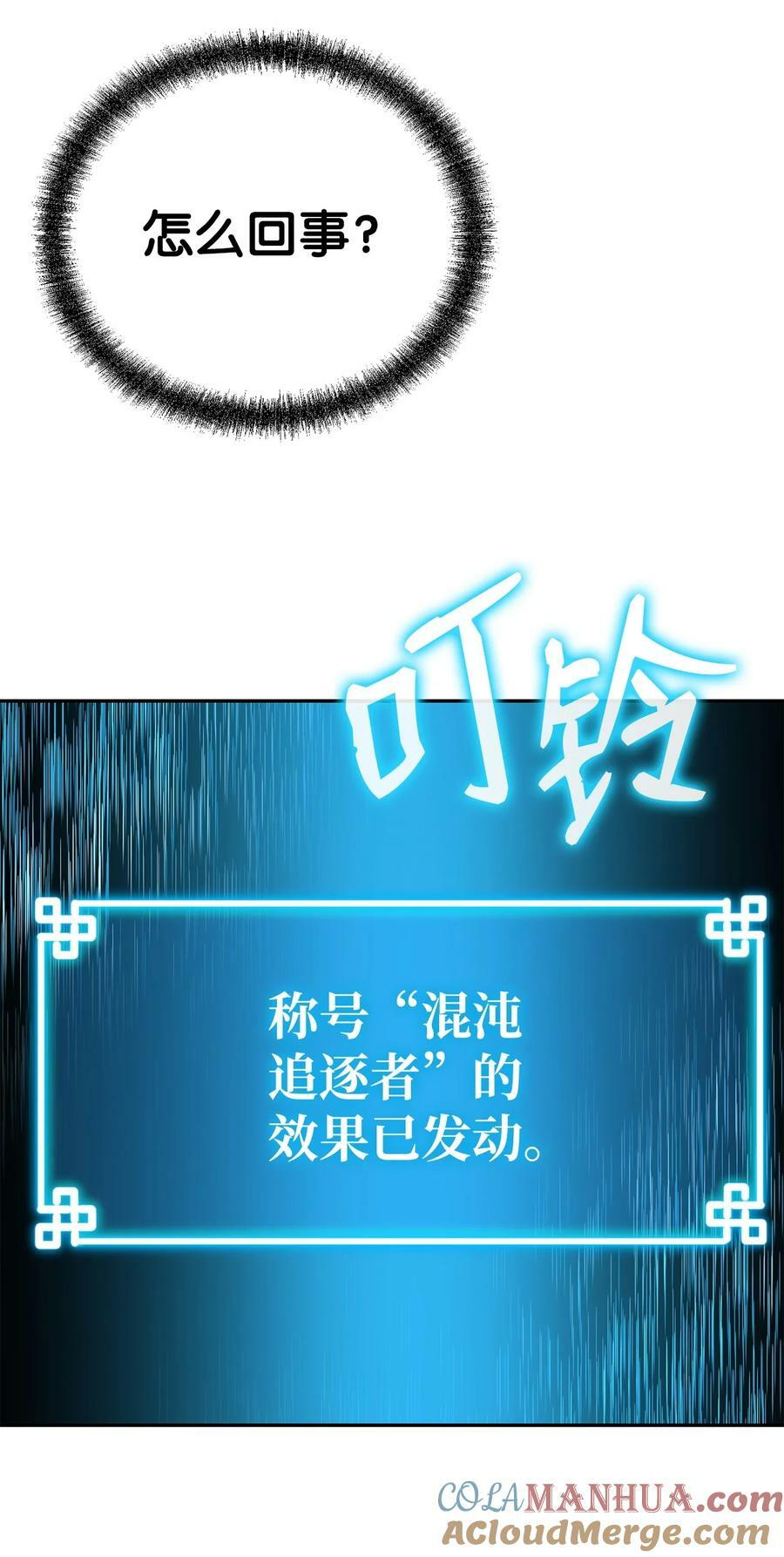 79 巴尔洛科92