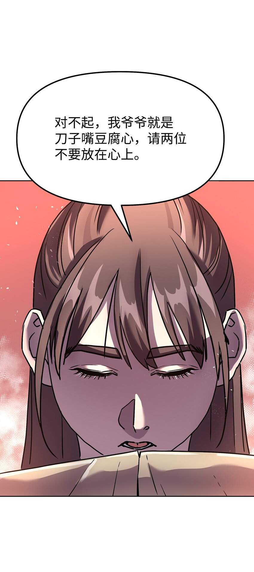35 有缘相见72