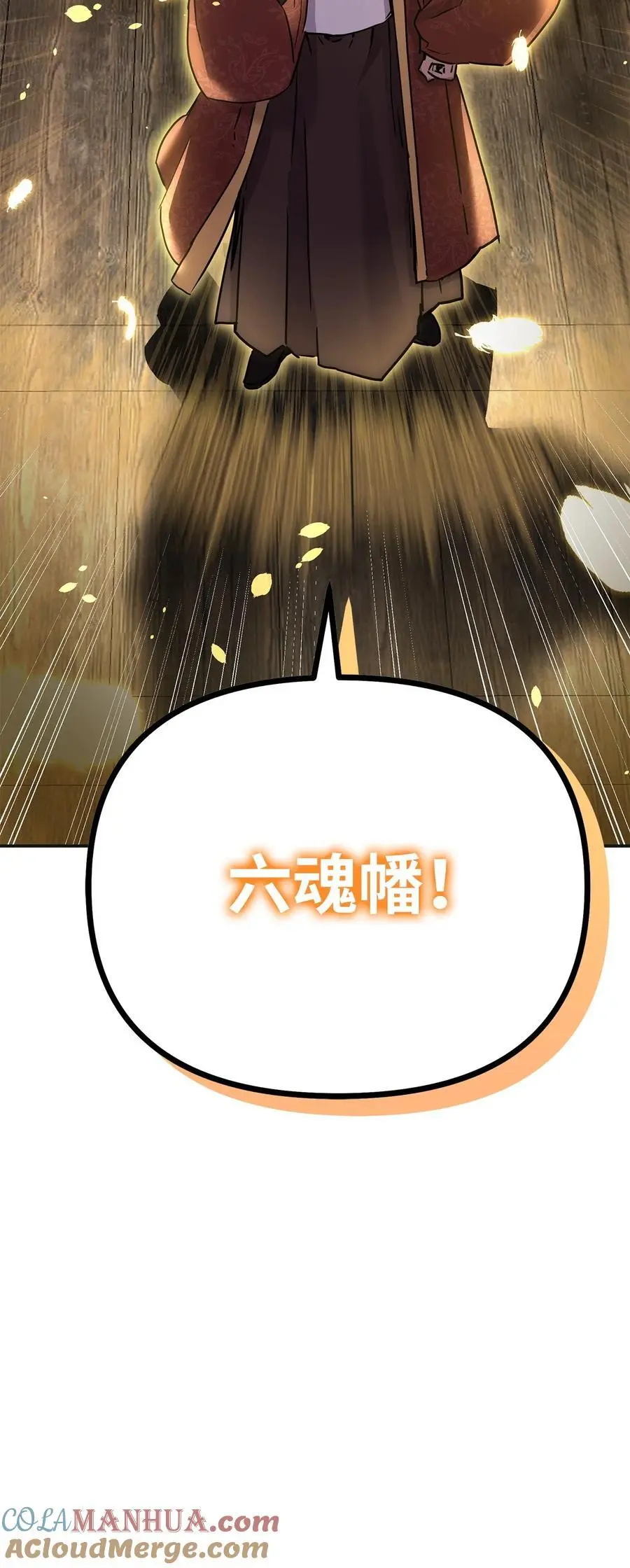 89 出乎预料87