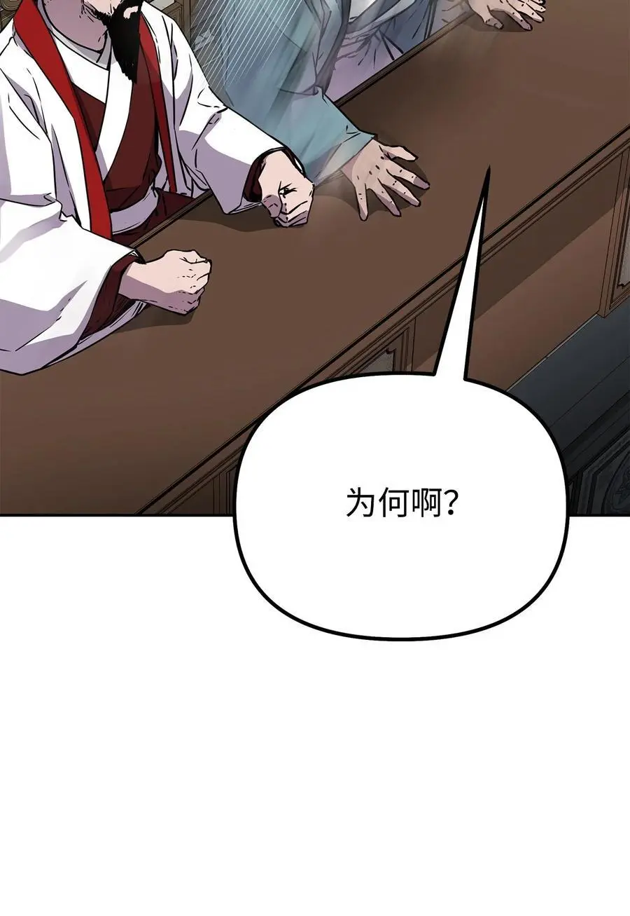 88 橄榄枝37
