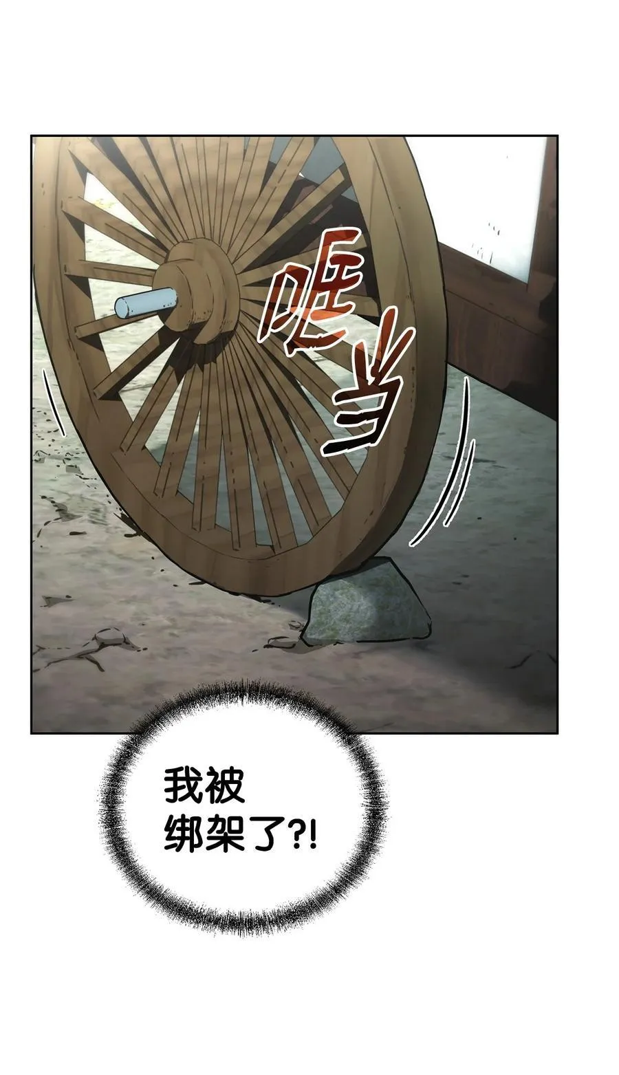 126 自投罗网26
