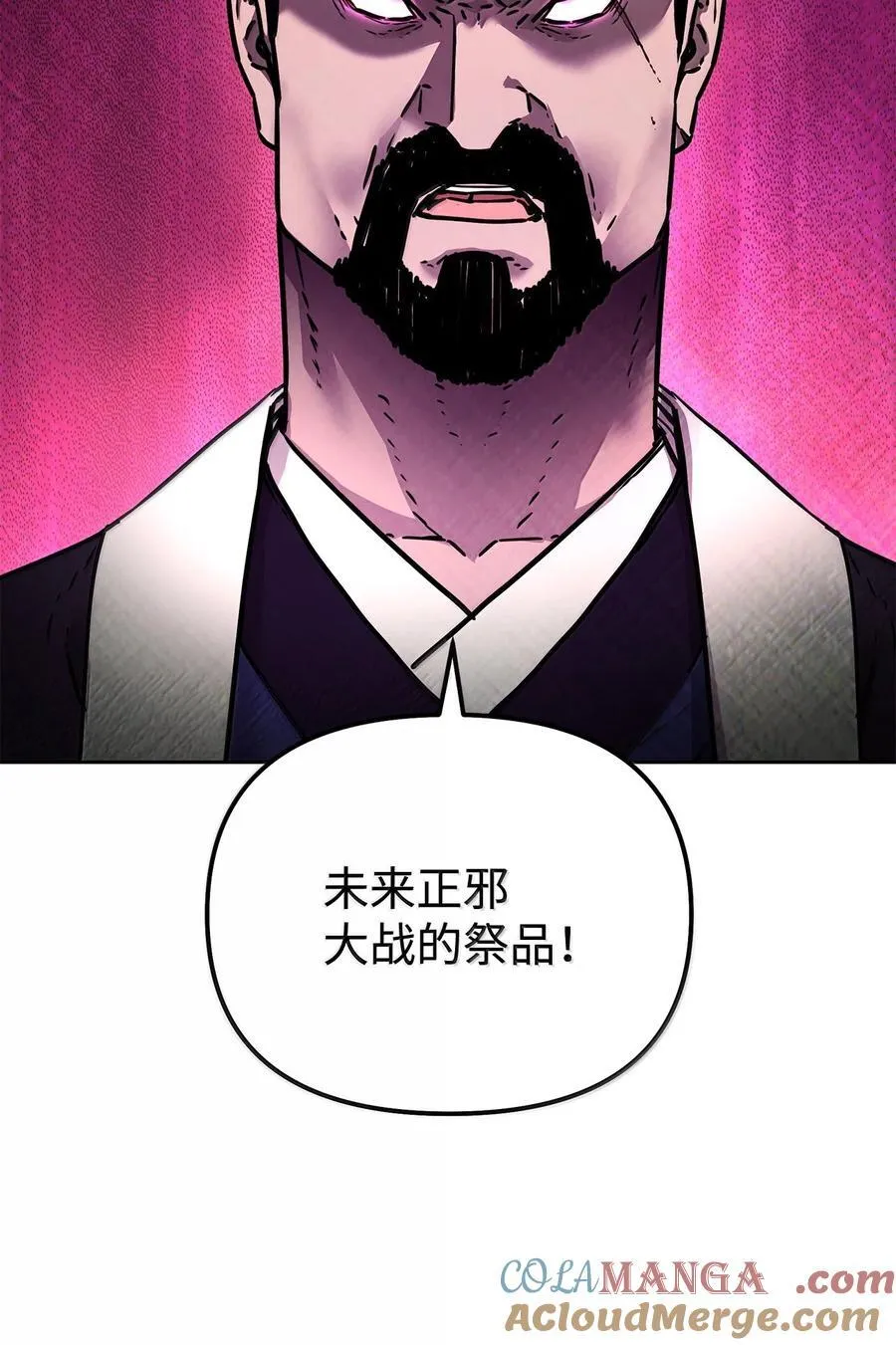 132 吐露真相44