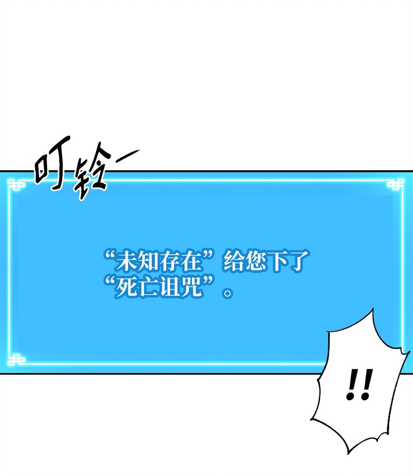 06 东华仙诀81