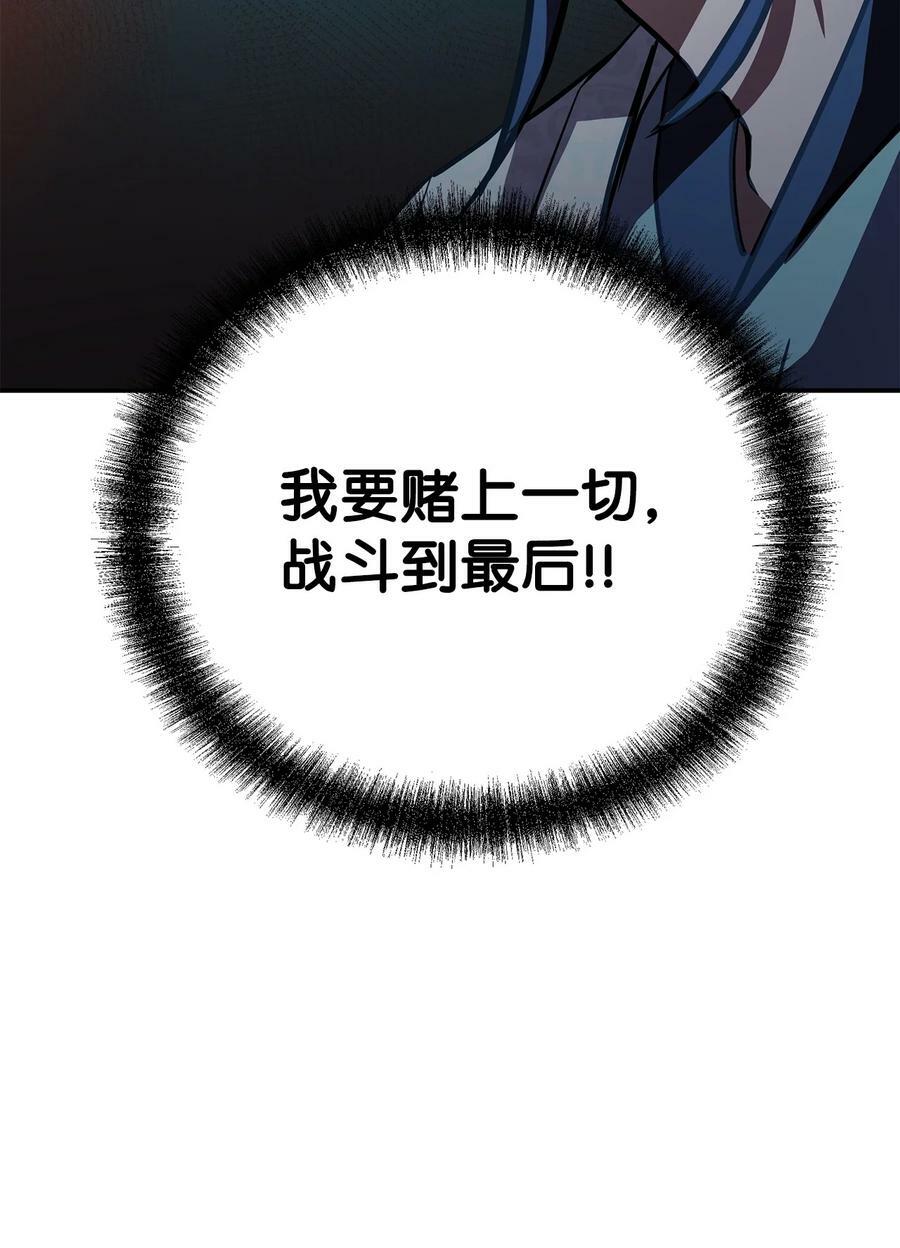 79 巴尔洛科87