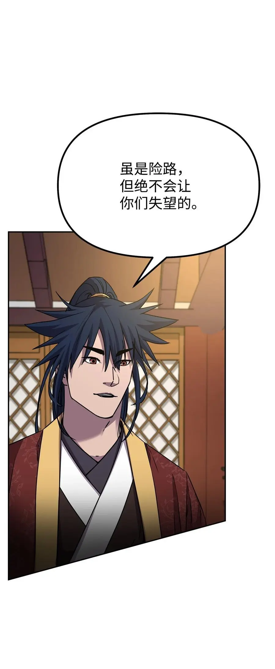 97 身份与权限21
