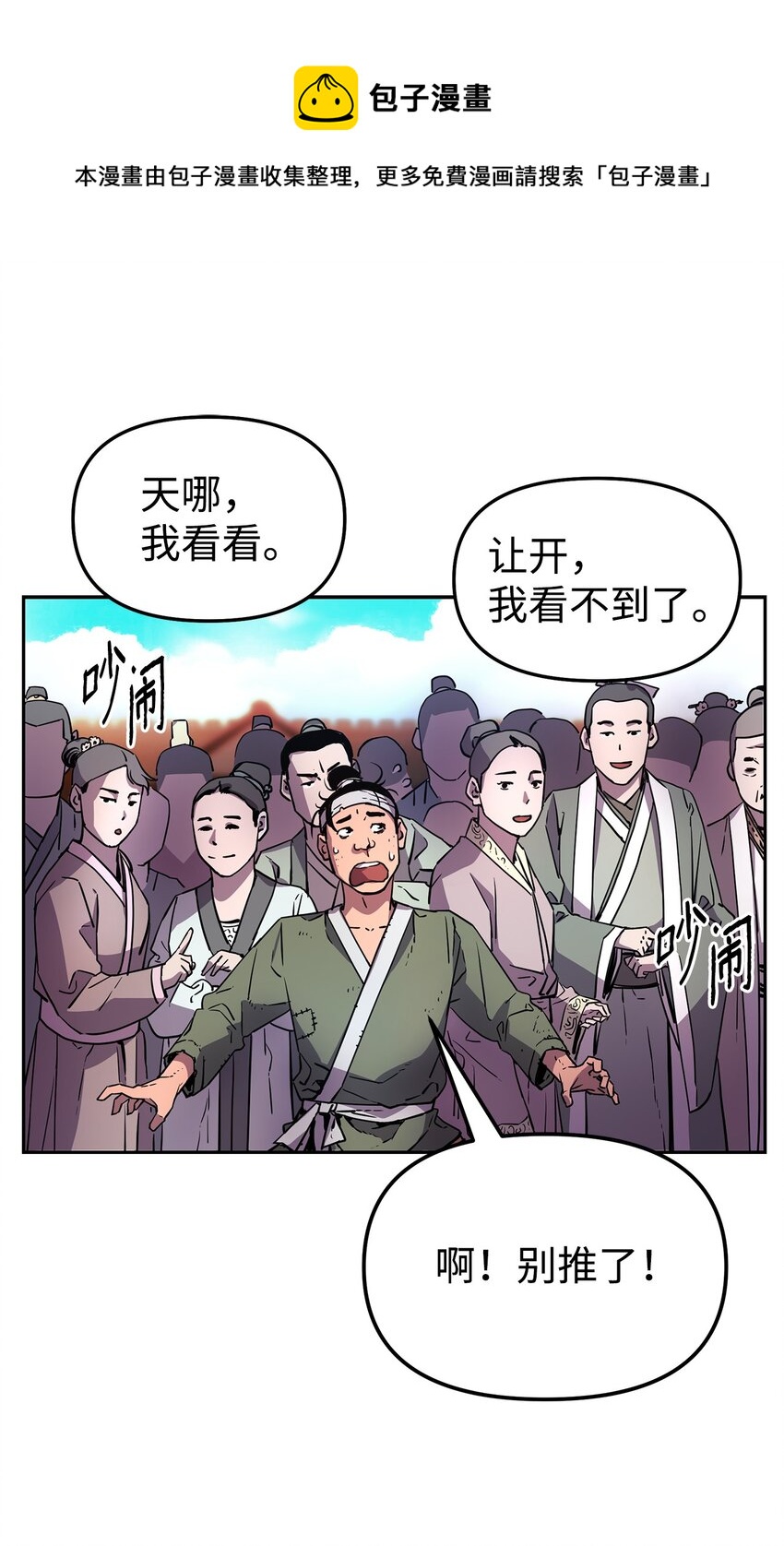 07 实力大增32
