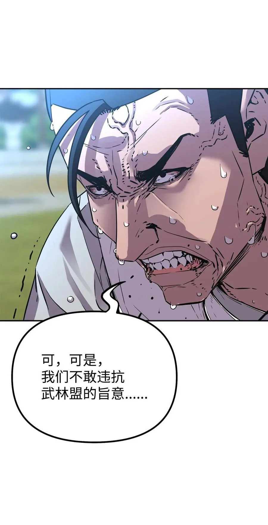 85 一同前往85