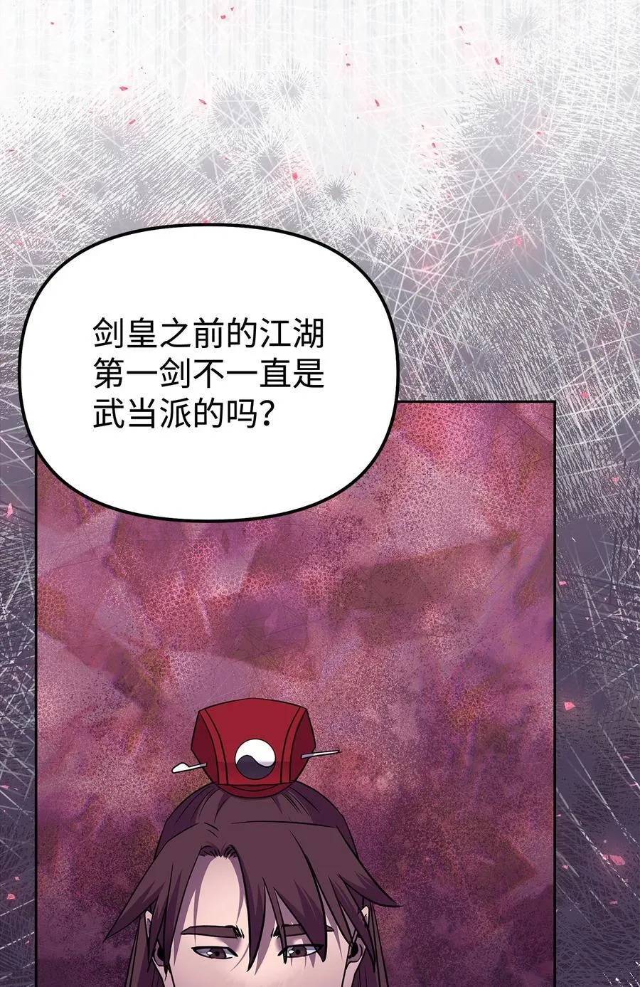 123 耍阴招6