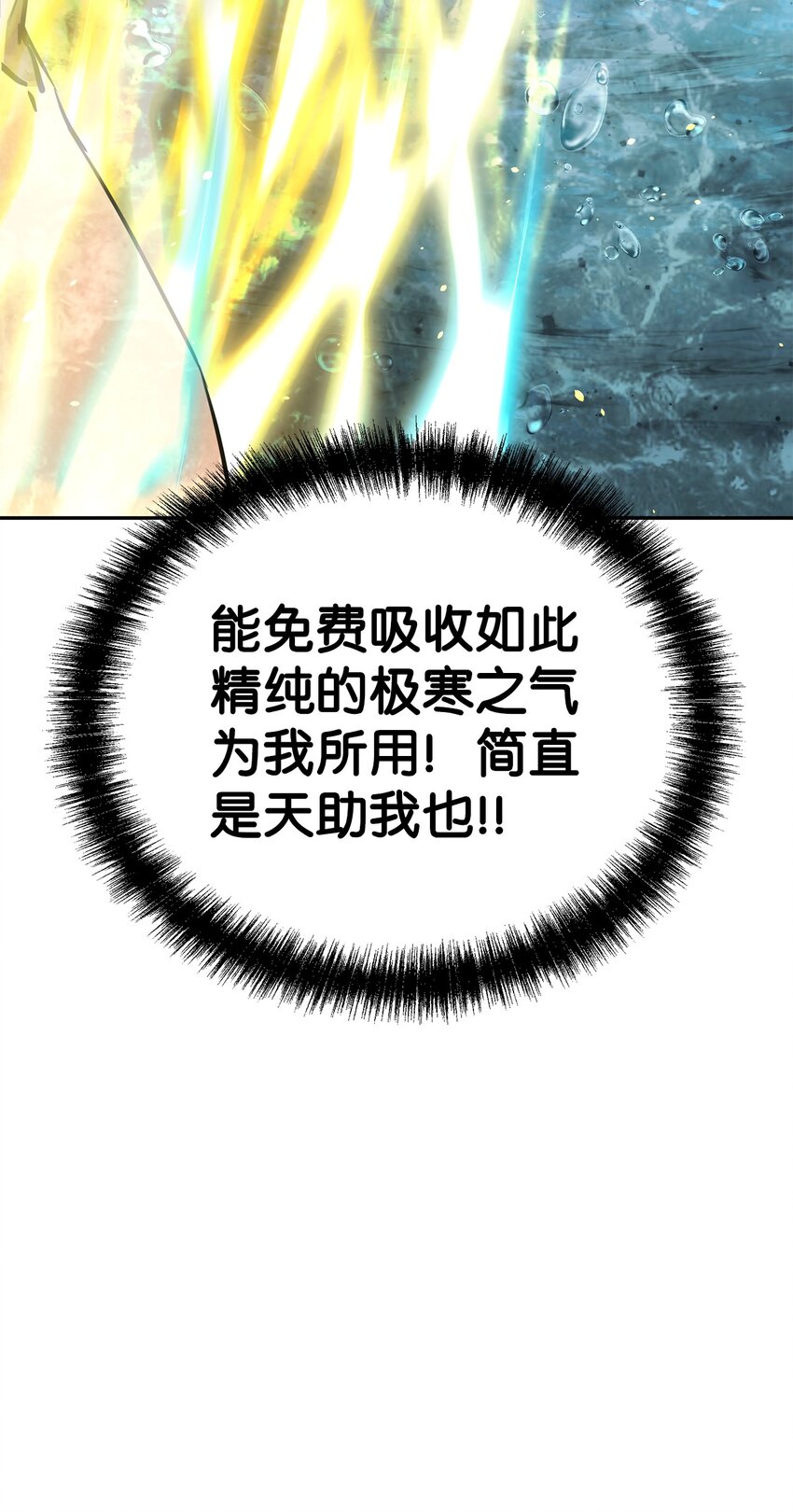 40 毒虫走廊13