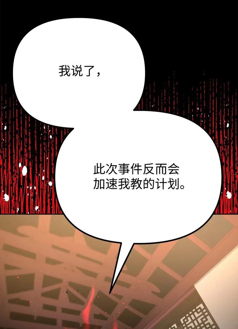 89 出乎预料40