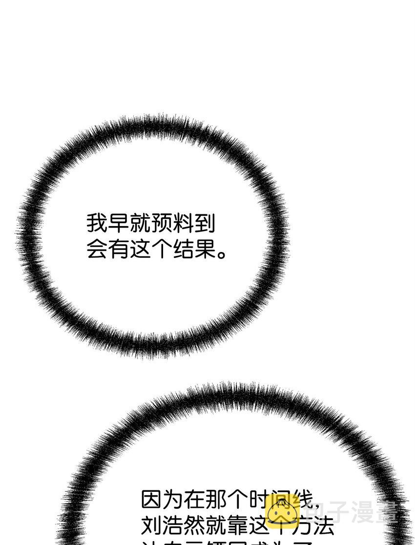 57 官镖出现21