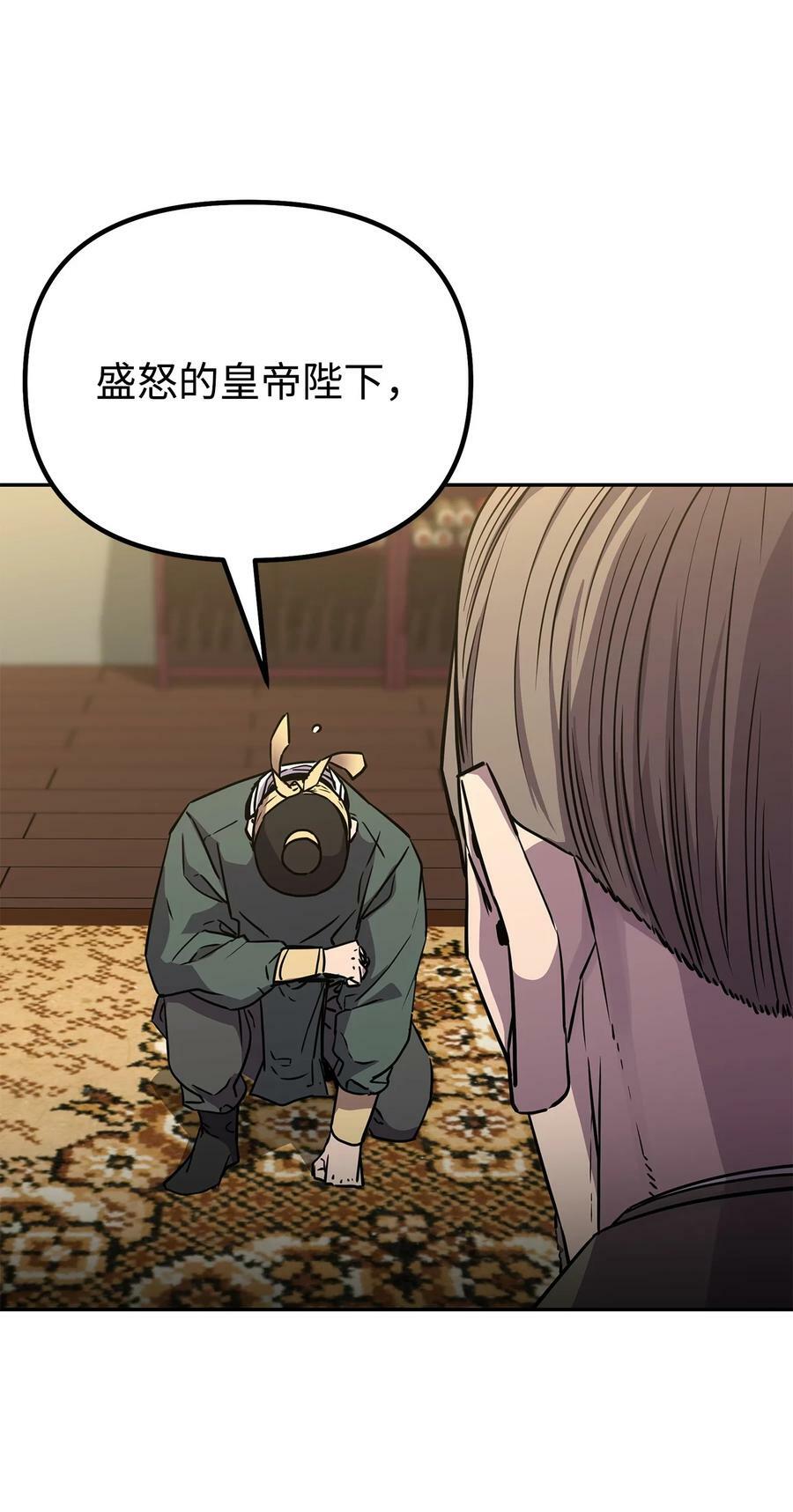 71 实施计划46