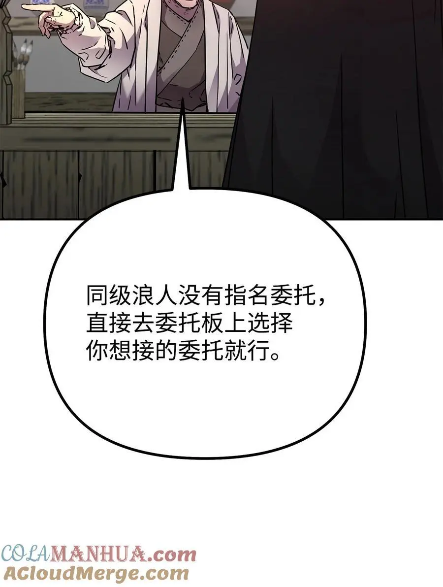 91 伏魔窟18