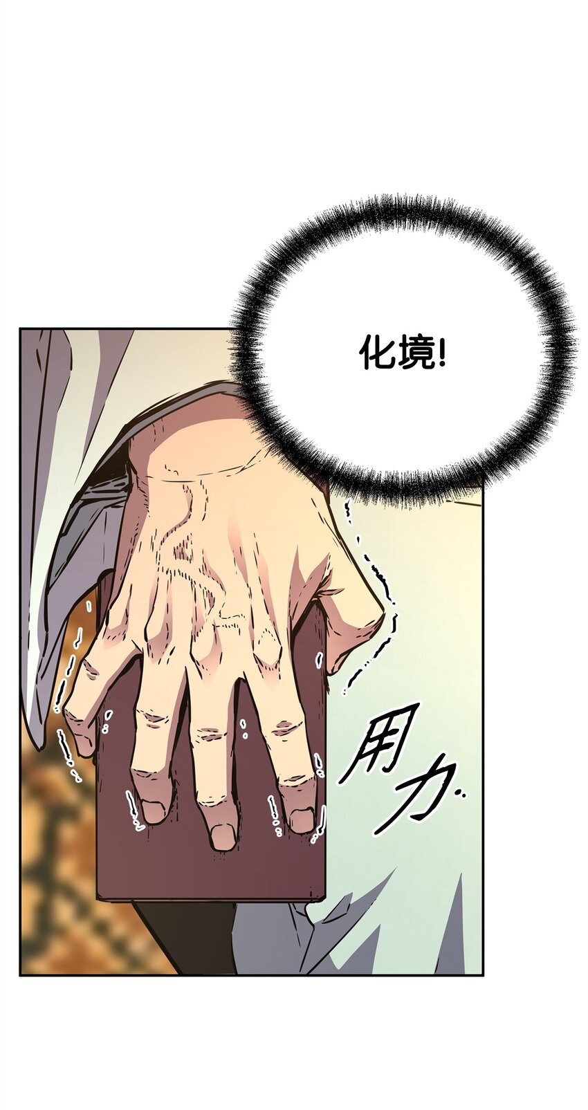 56 付出一切55