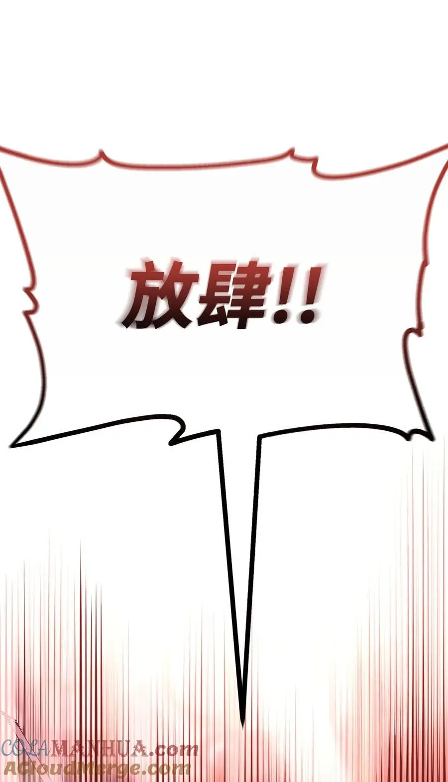 87 正义92