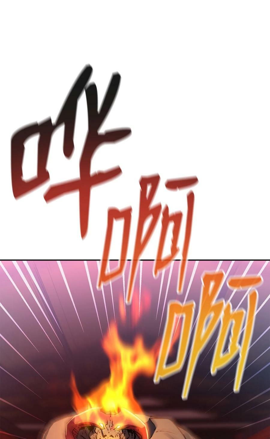 78 镇魂执行者105
