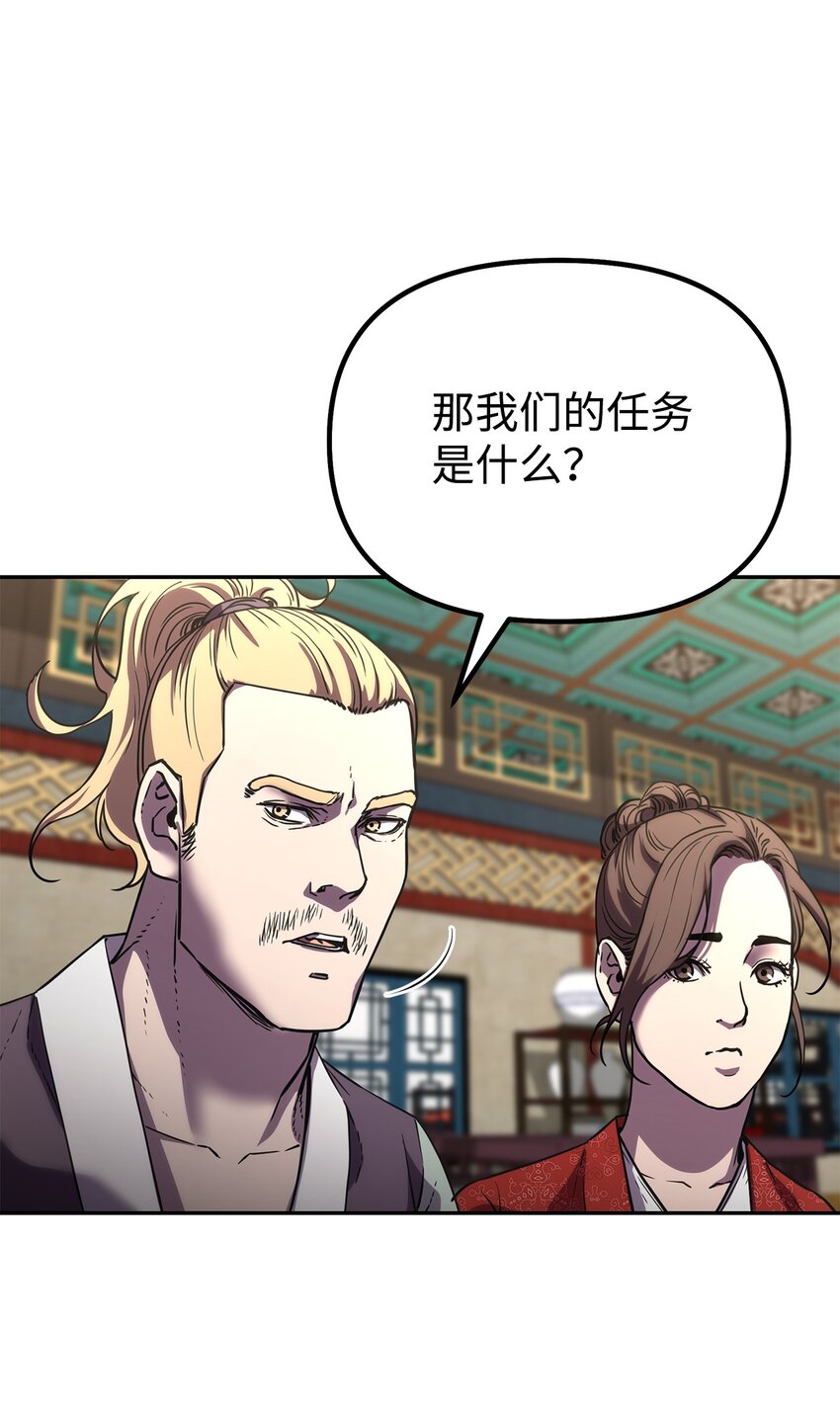 37 九死一生60