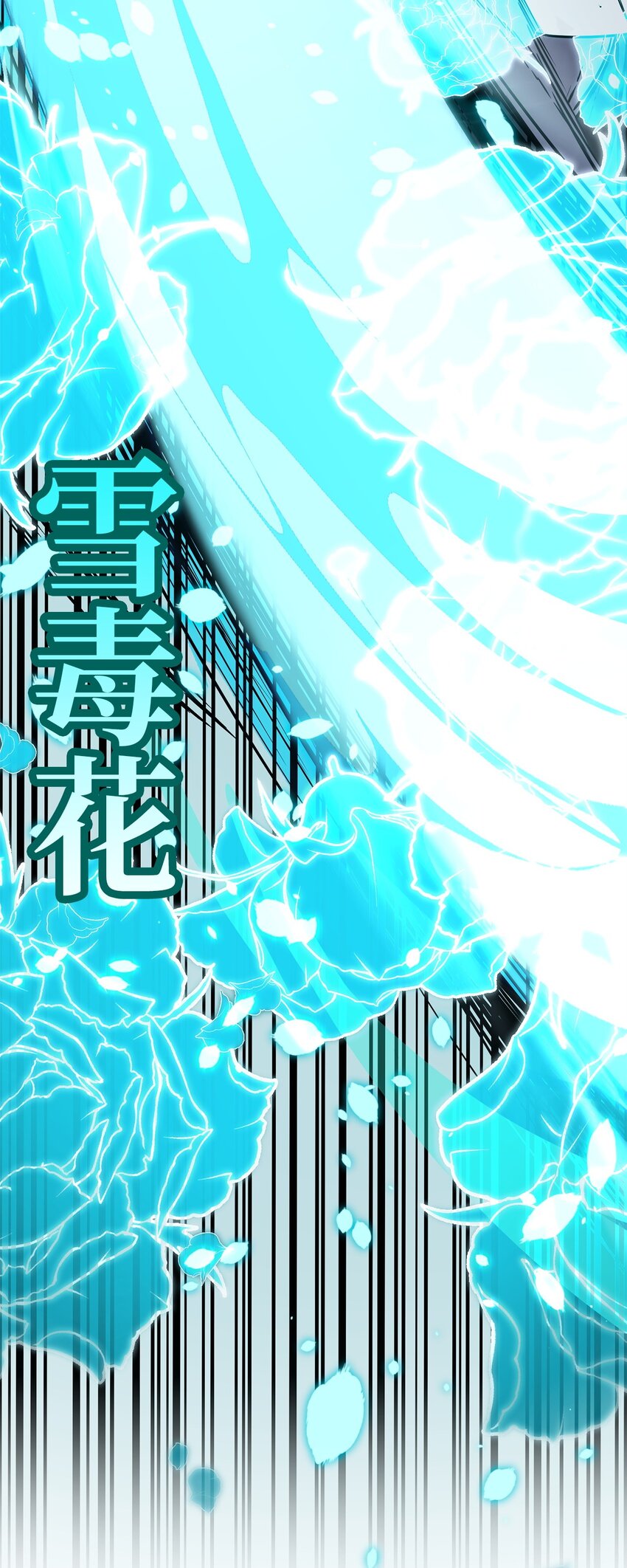 53 魔煞女47