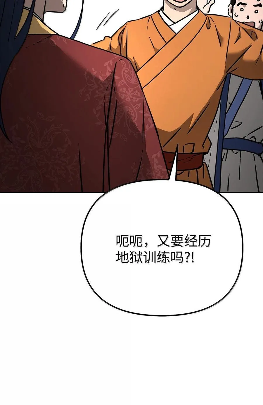 132 吐露真相95