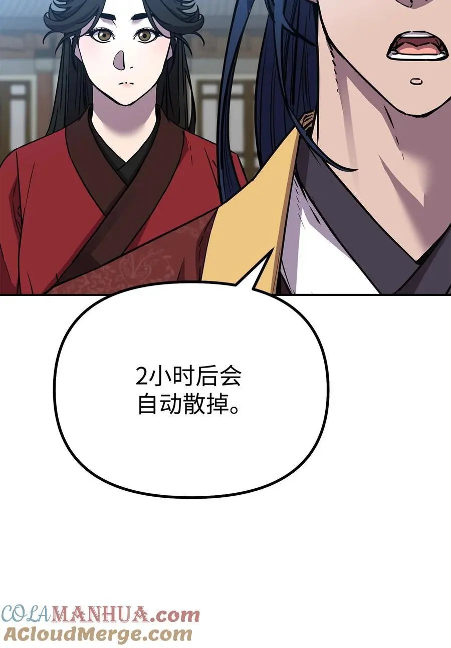 100 惩罚30