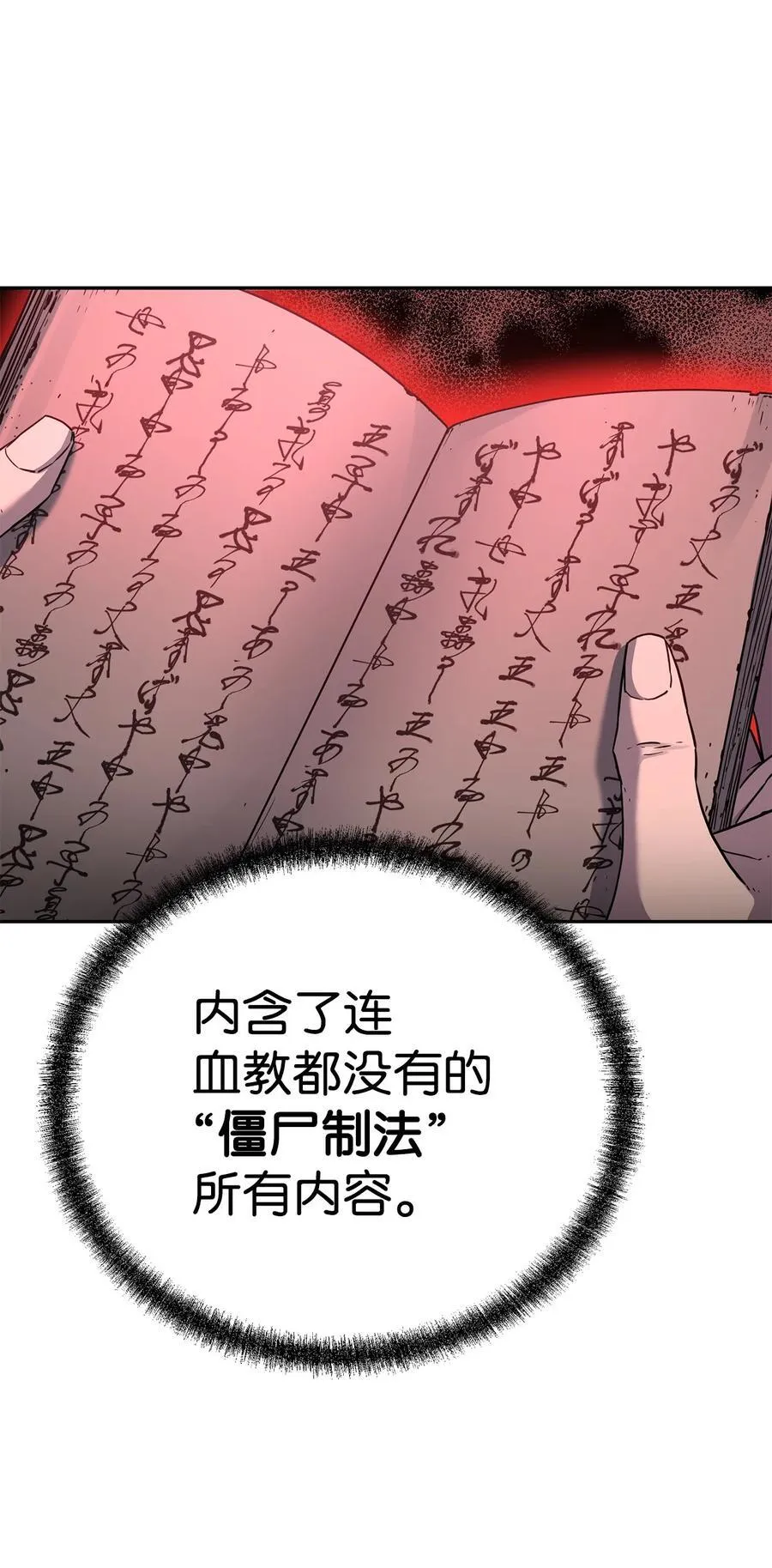 107 收获70