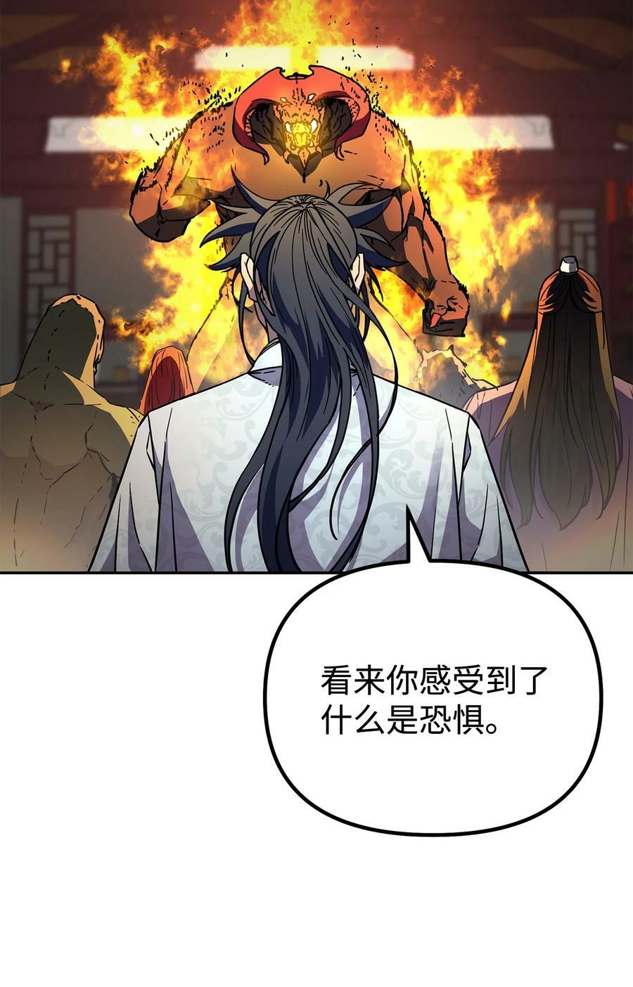 80 残毒流河47