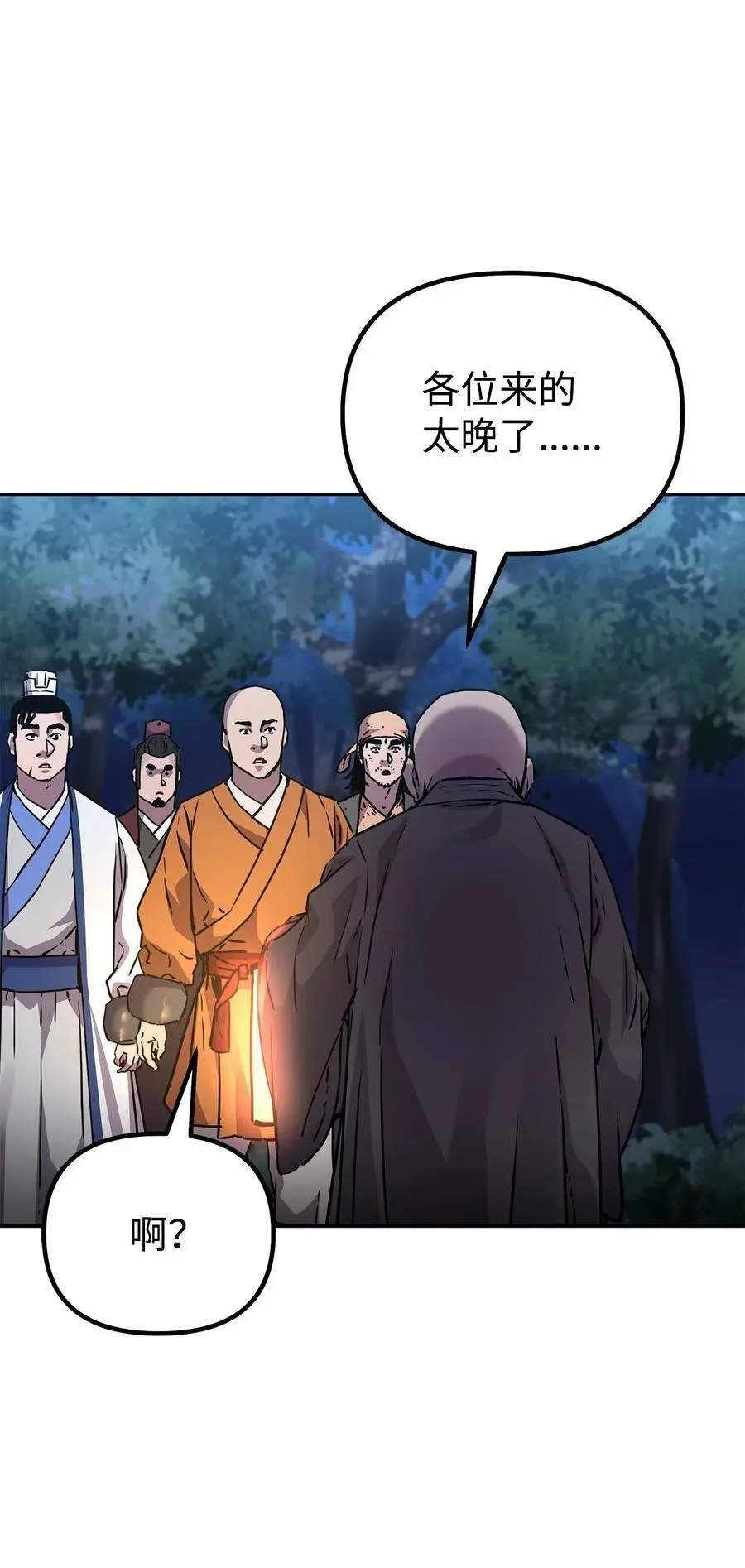 101 变化61