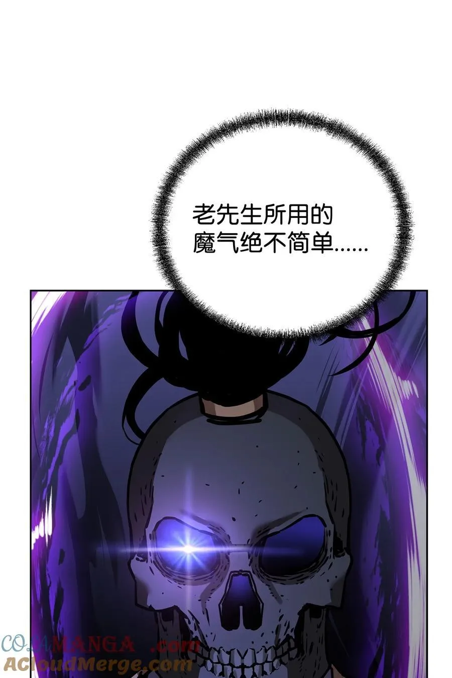 117 武器升级16