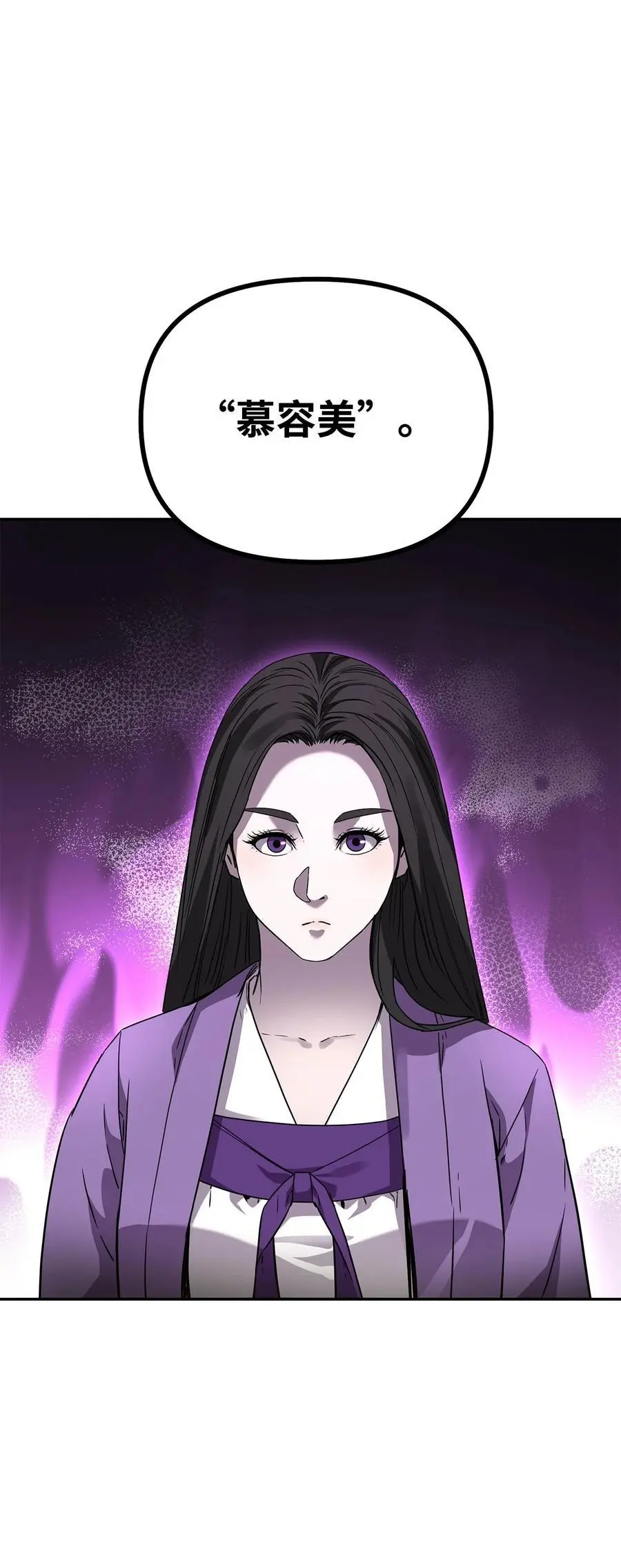 97 身份与权限73