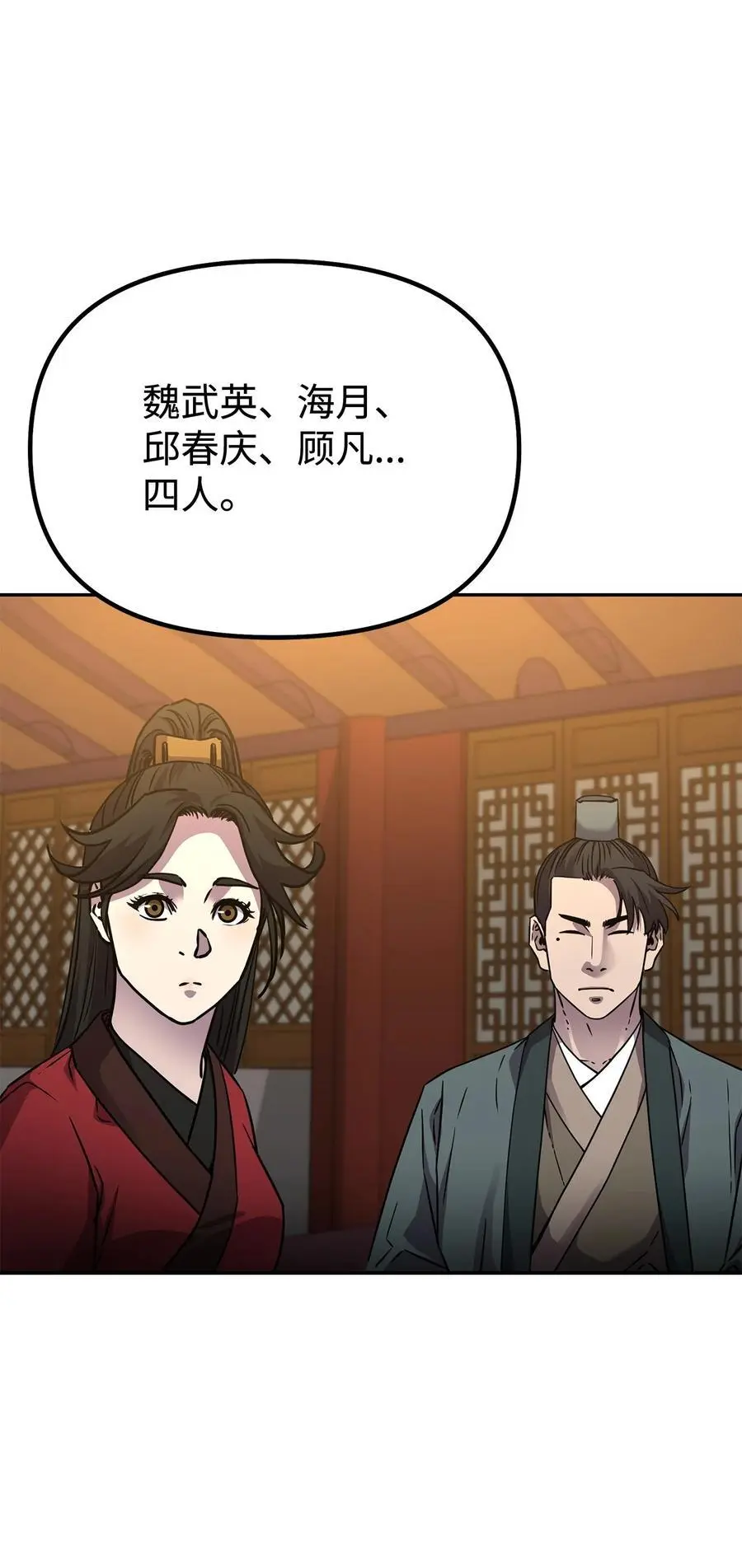 97 身份与权限61