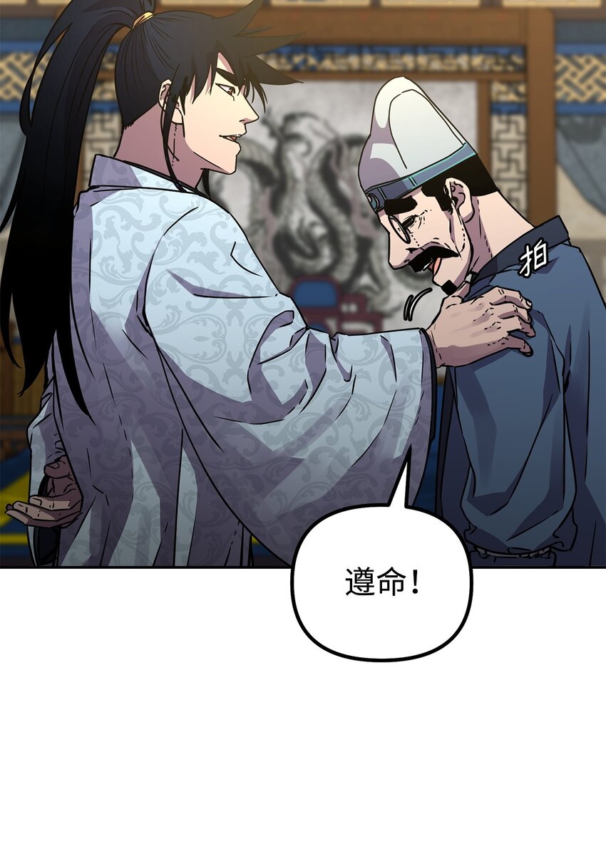 58 差价之王70
