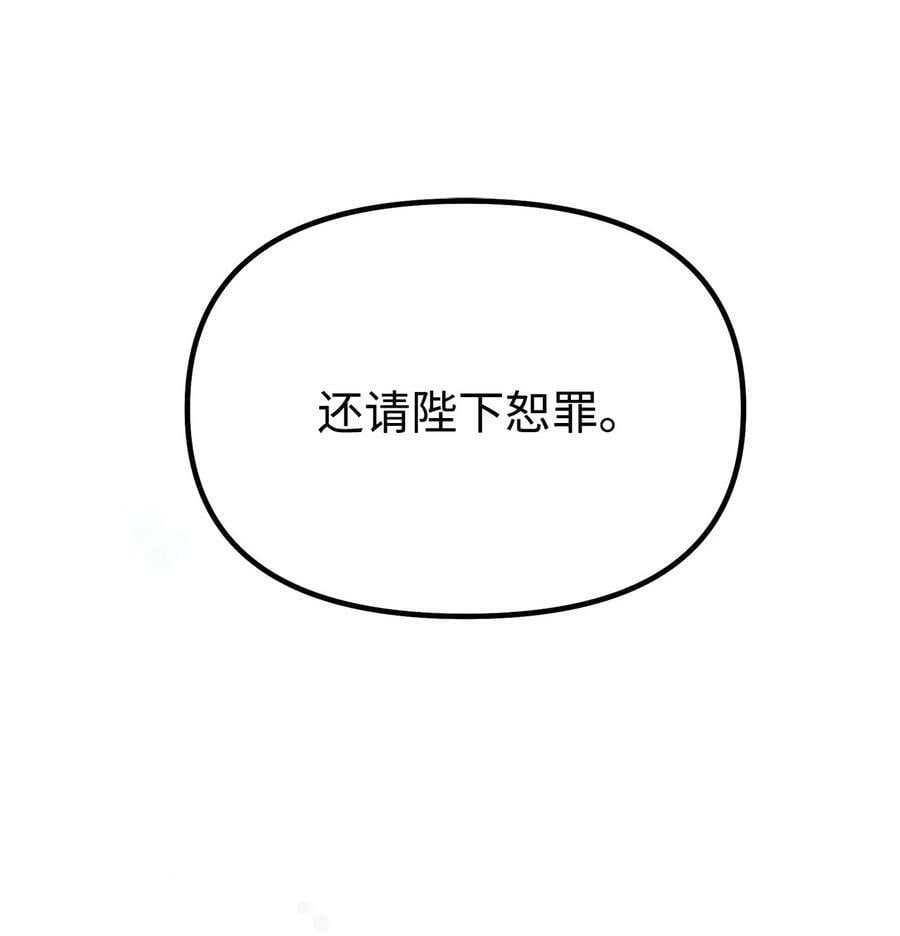 73 计划的开端37
