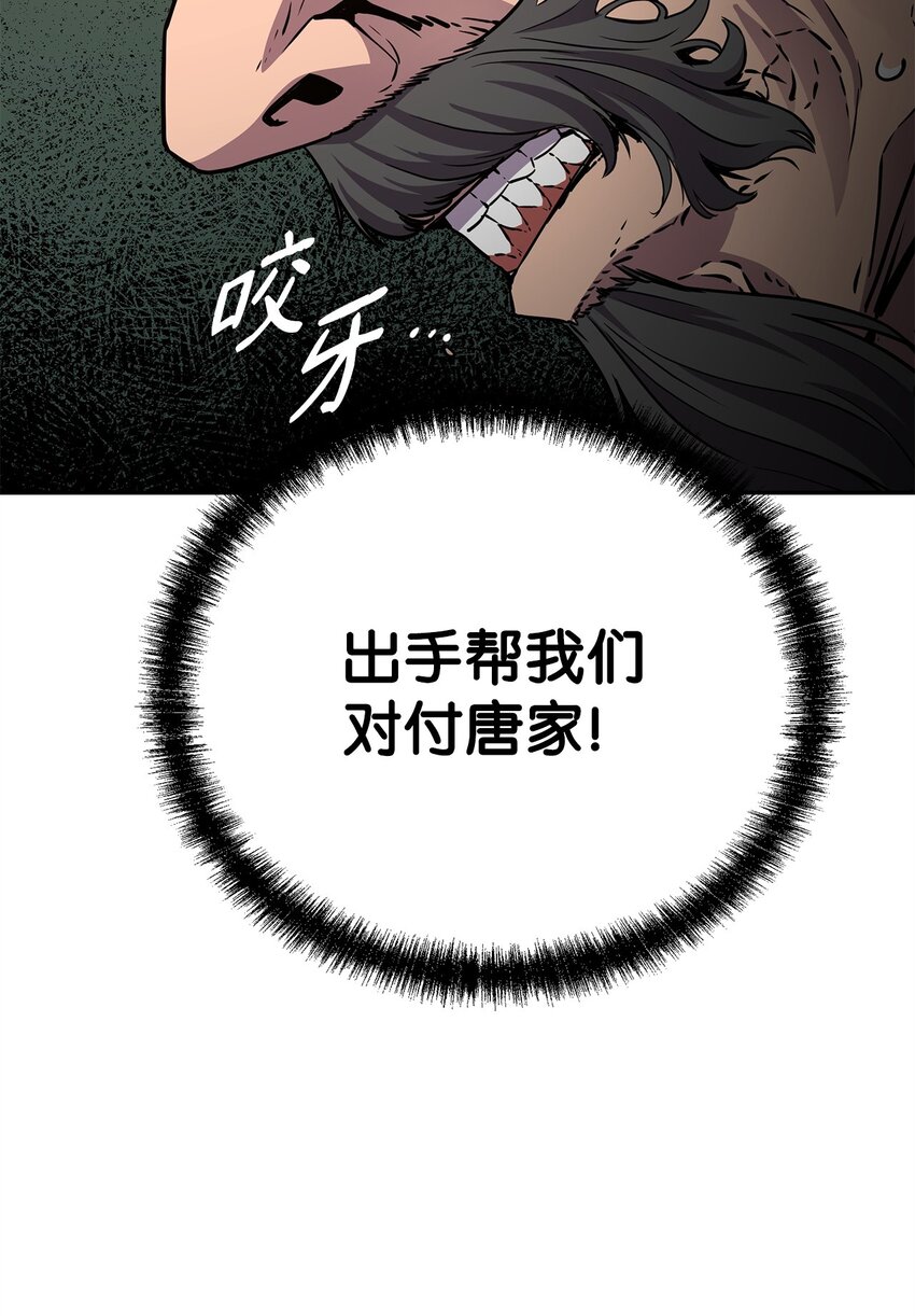 51 纷争结束58
