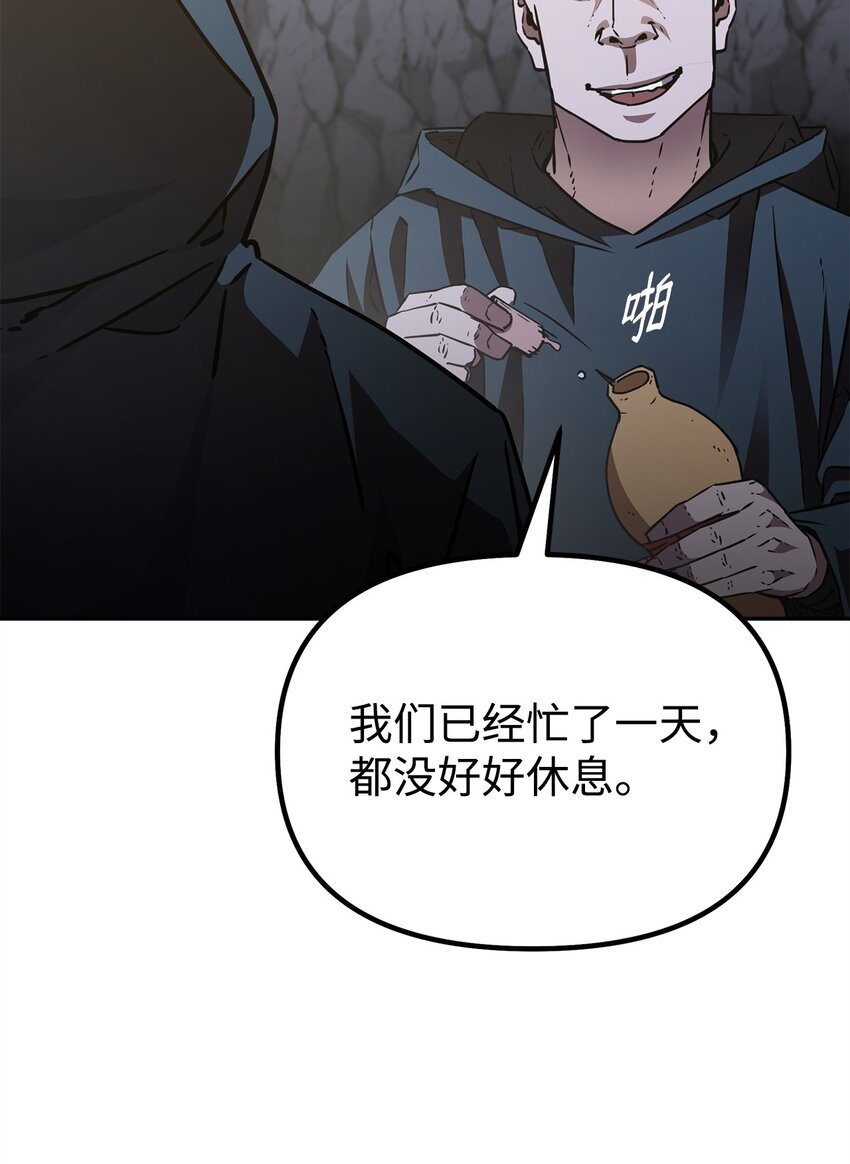 53 魔煞女11