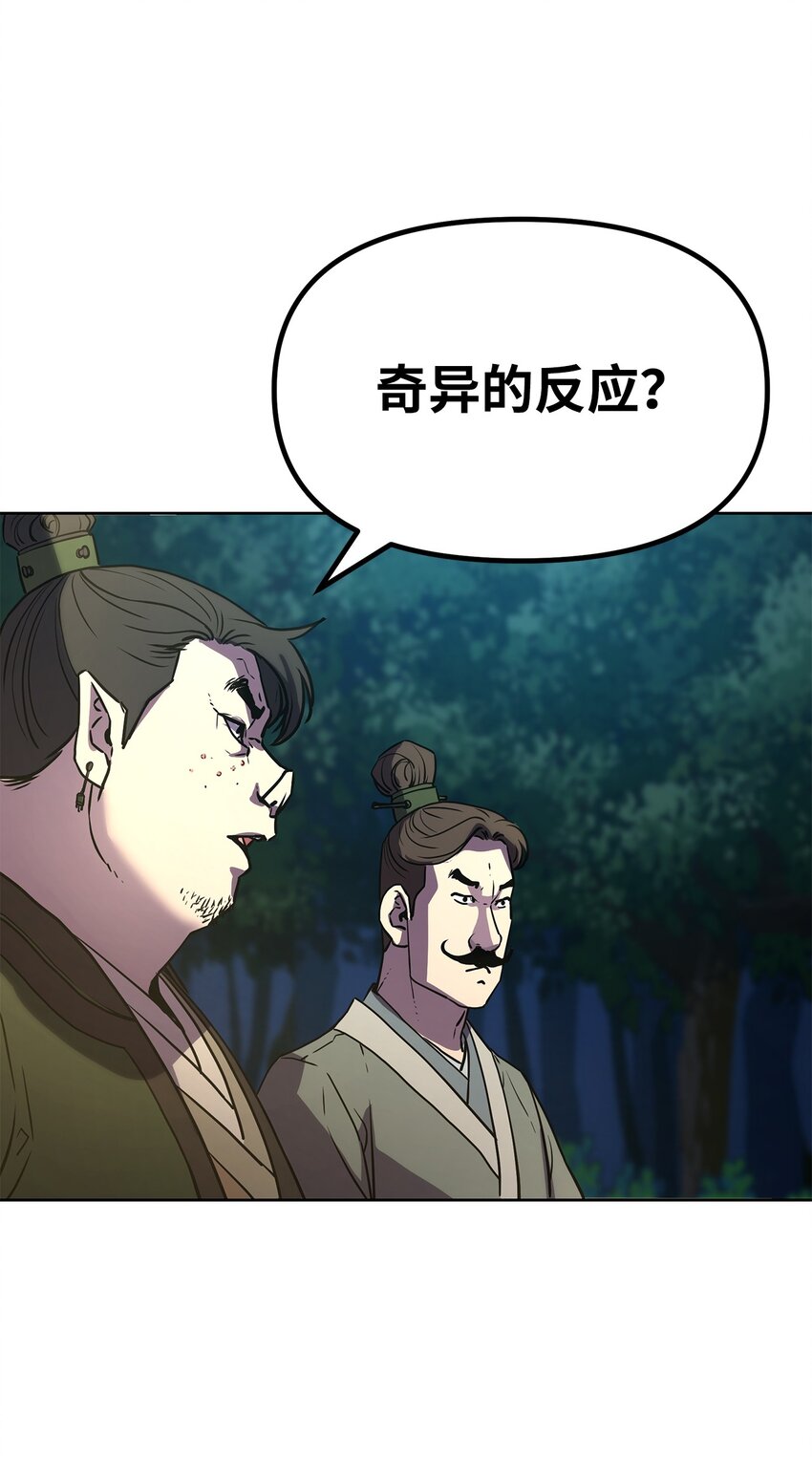 29 代价22
